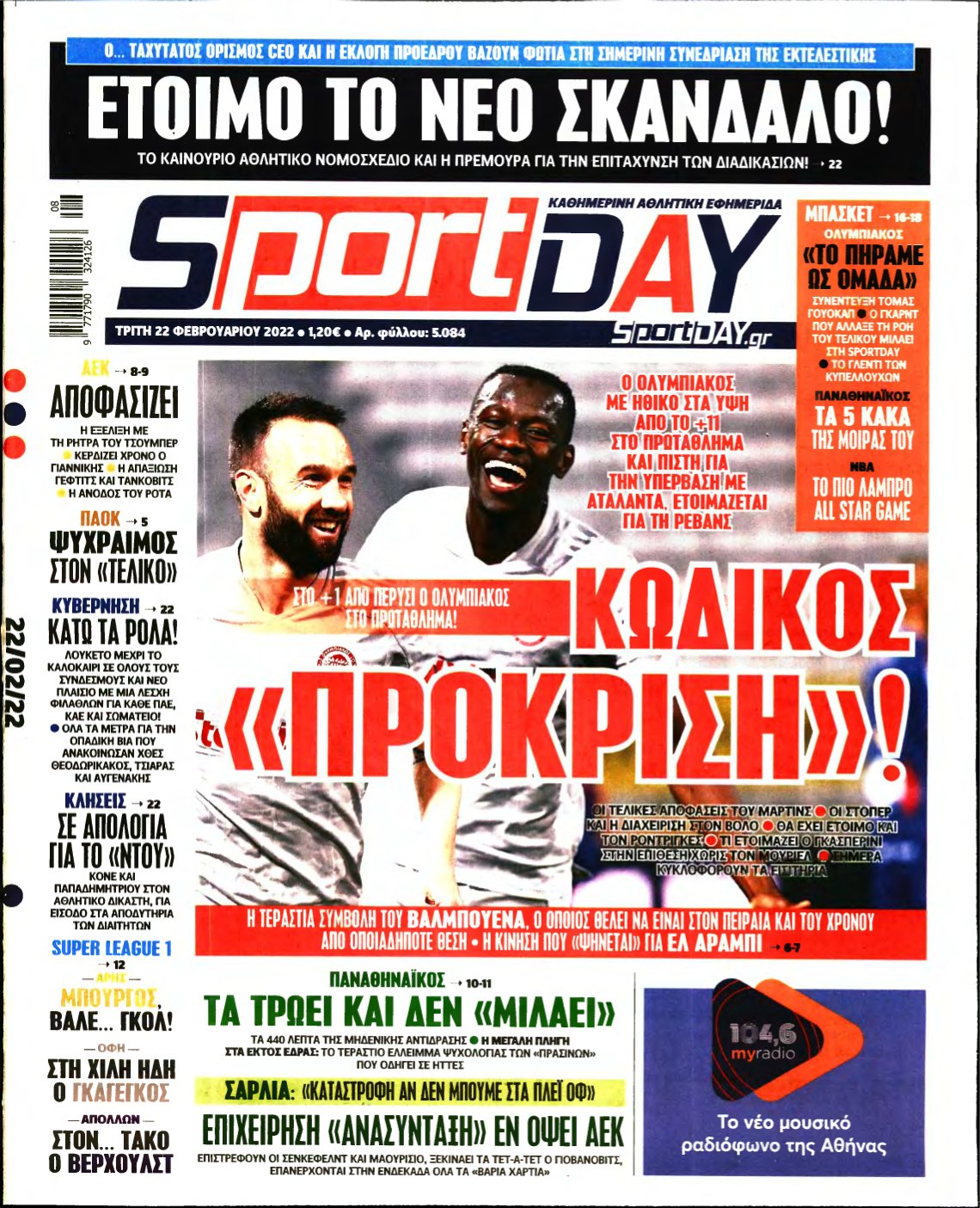 SPORTDAY – 22/02/2022