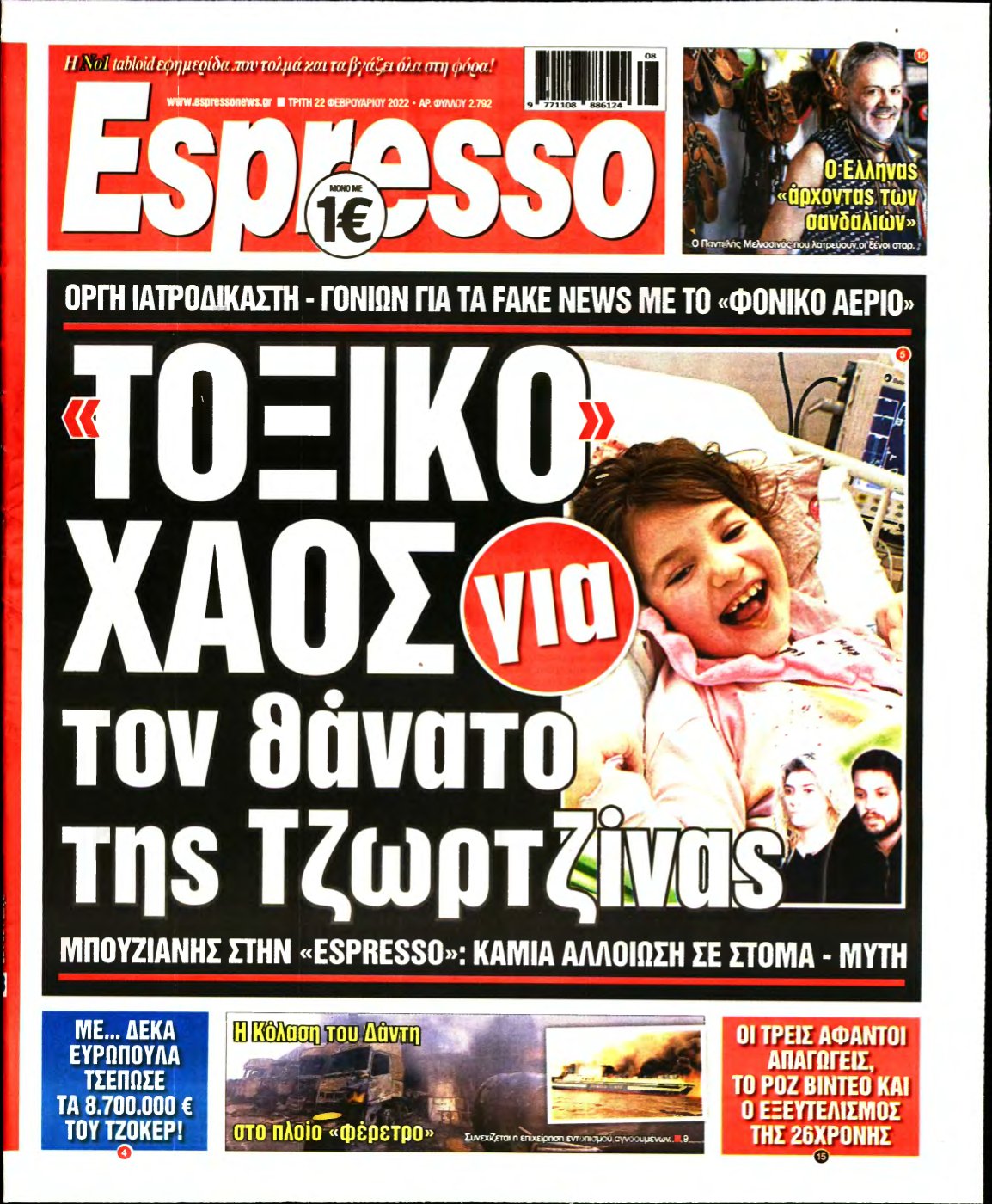ESPRESSO – 22/02/2022