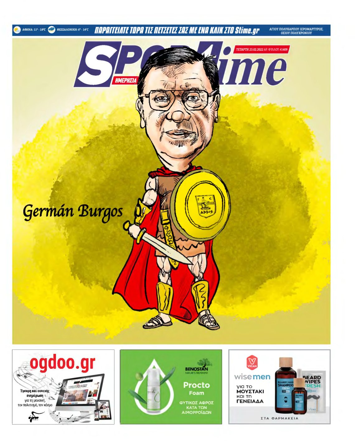 SPORTIME – 23/02/2022