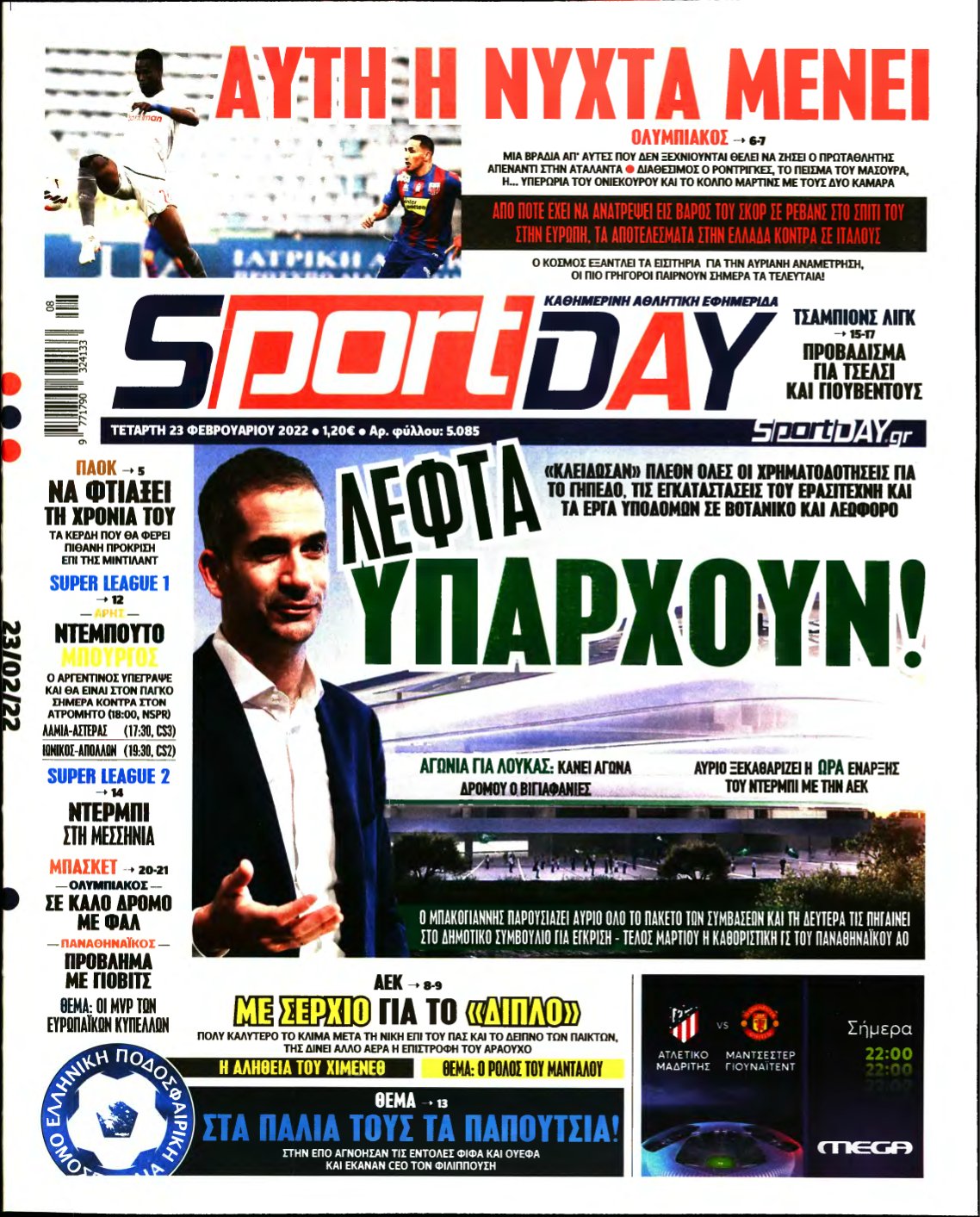 SPORTDAY – 23/02/2022