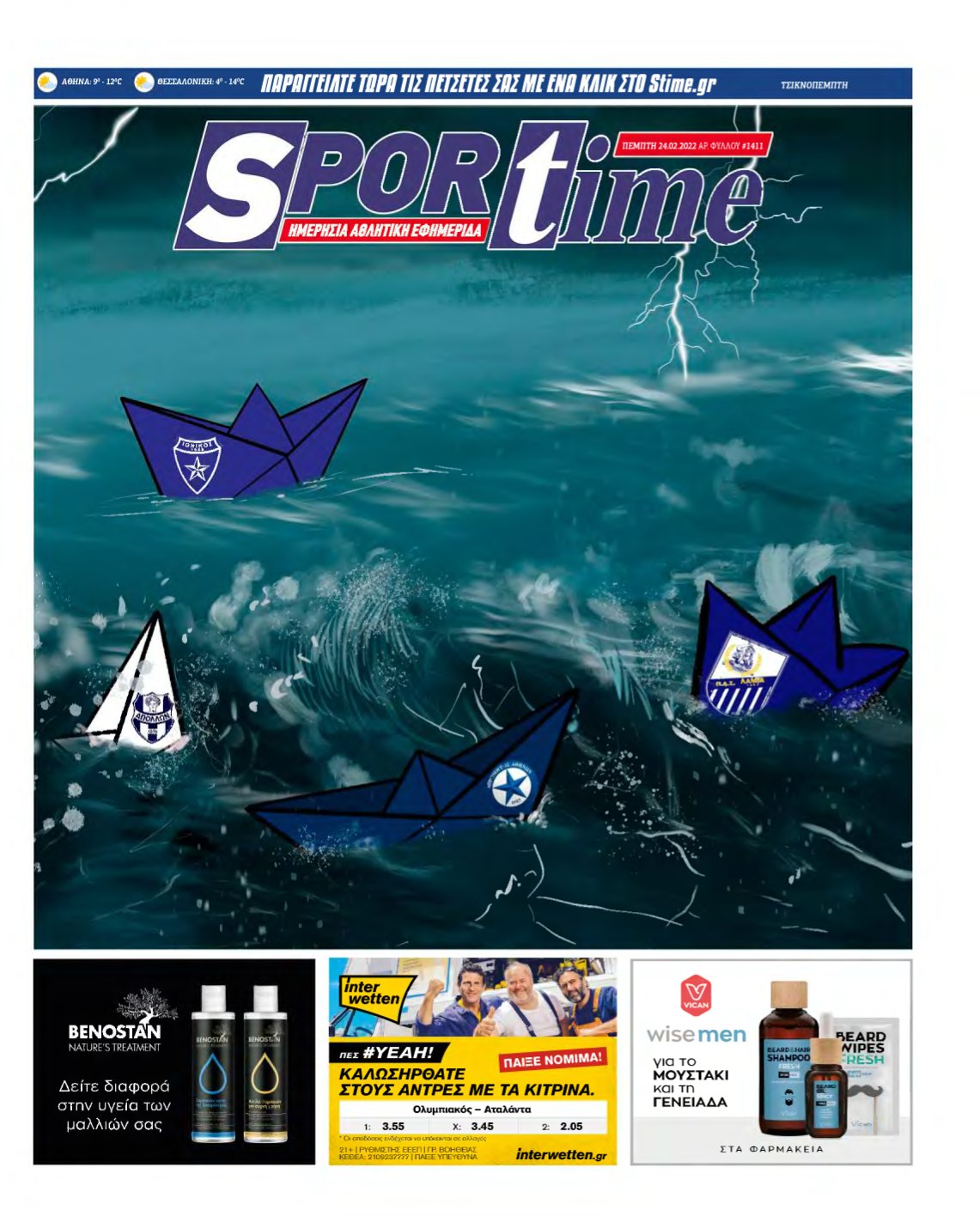 SPORTIME – 24/02/2022