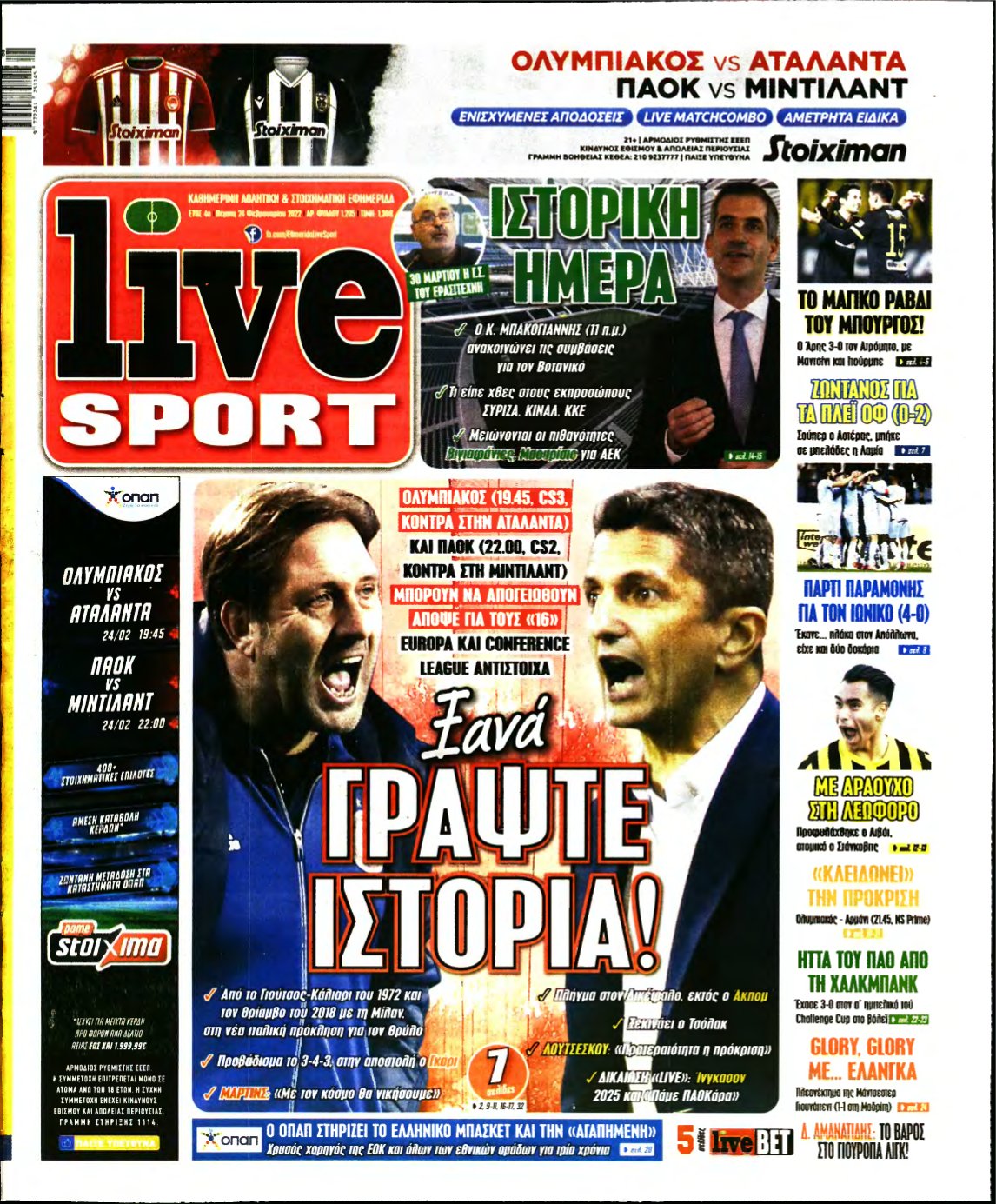 LIVE SPORT – 24/02/2022