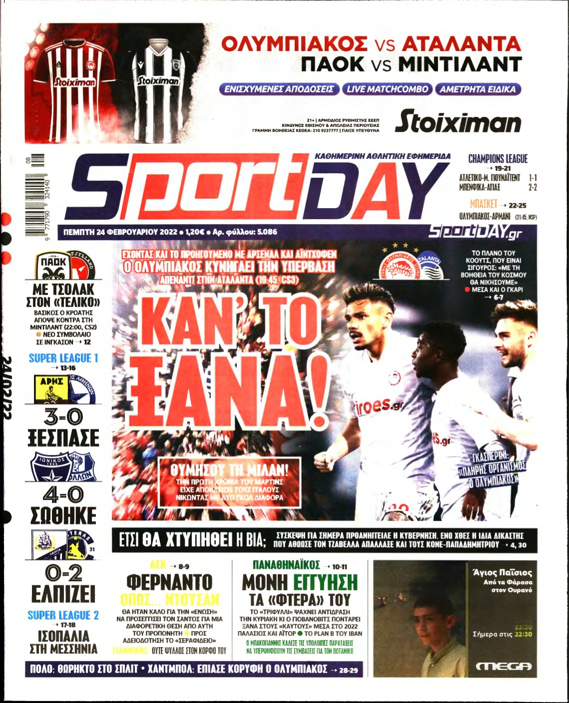 SPORTDAY – 24/02/2022