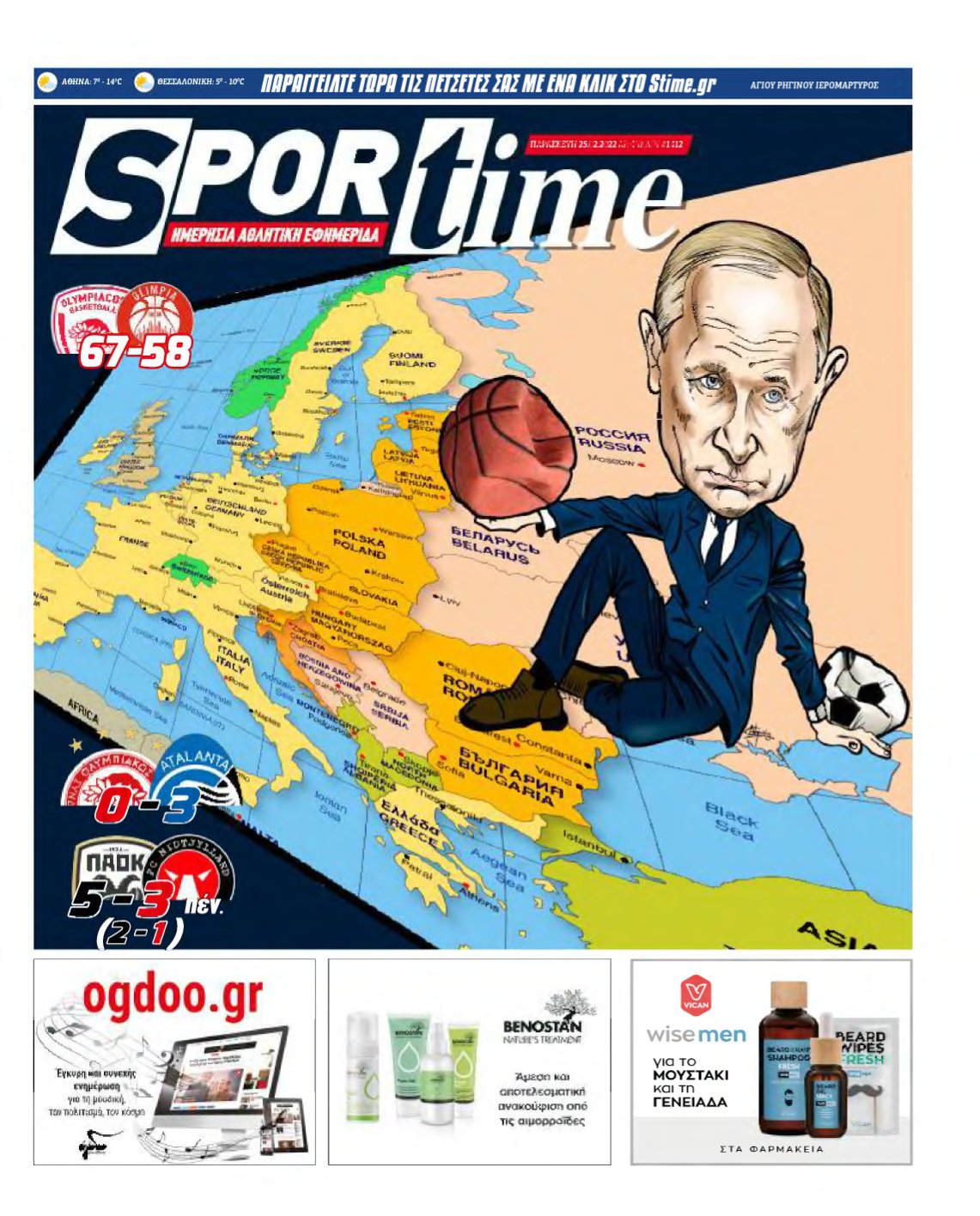 SPORTIME – 25/02/2022