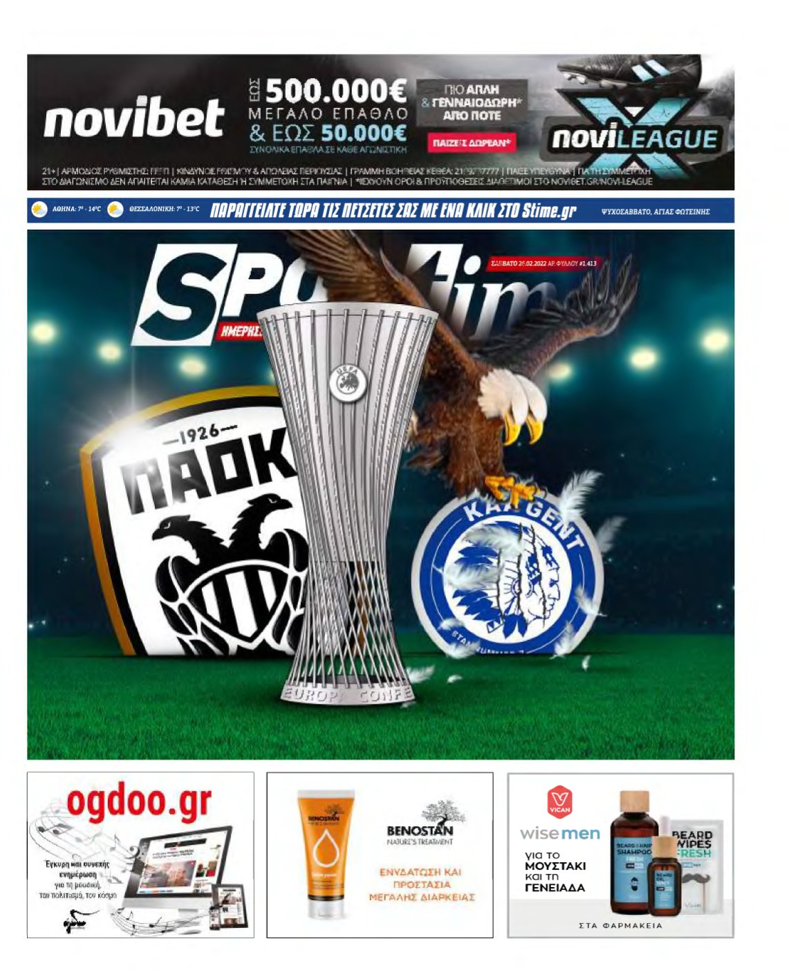 SPORTIME – 26/02/2022
