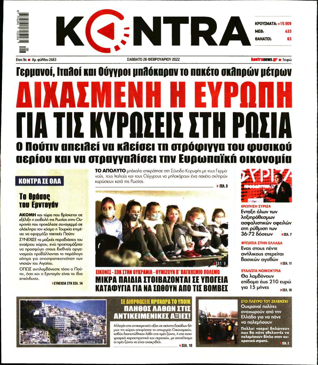 KONTRA NEWS – 26/02/2022