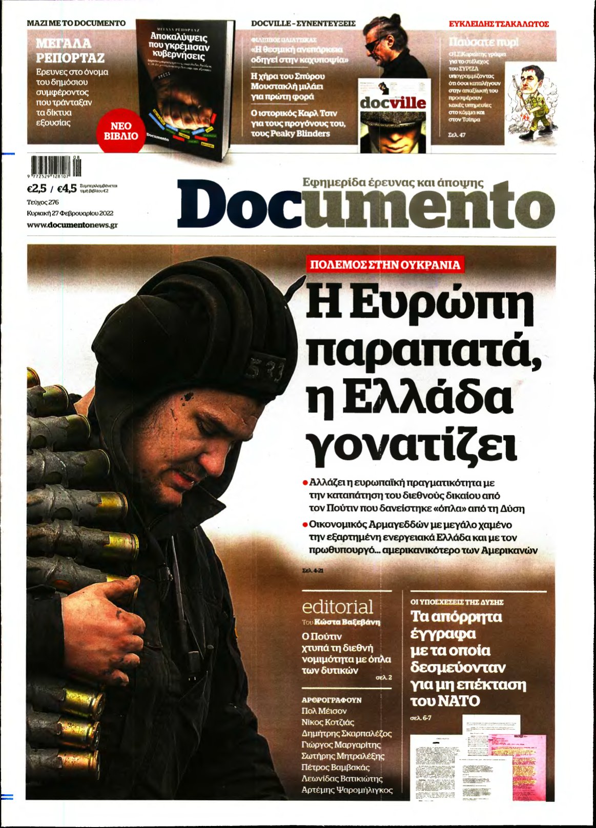 DOCUMENTO – 27/02/2022