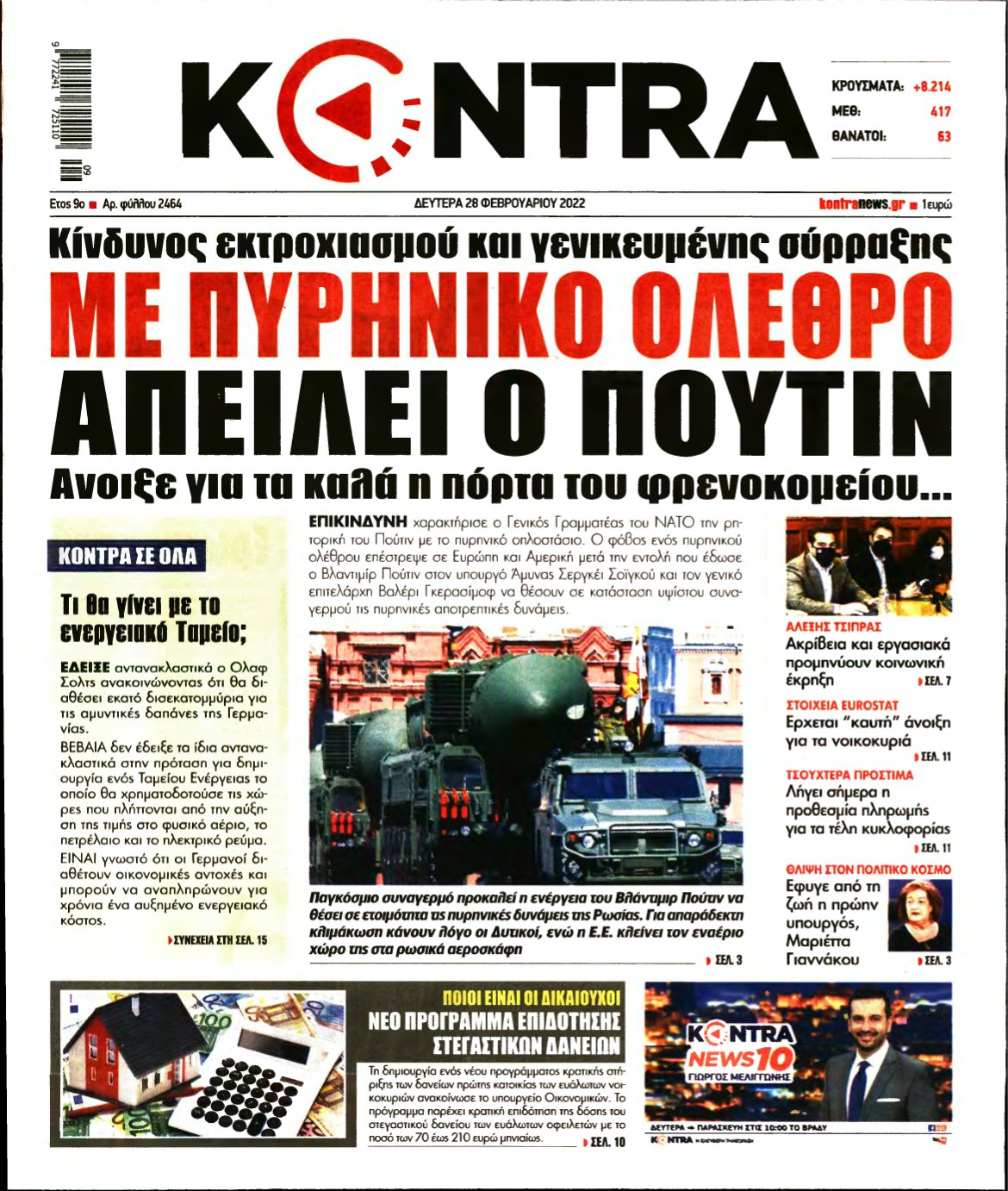 KONTRA NEWS – 28/02/2022
