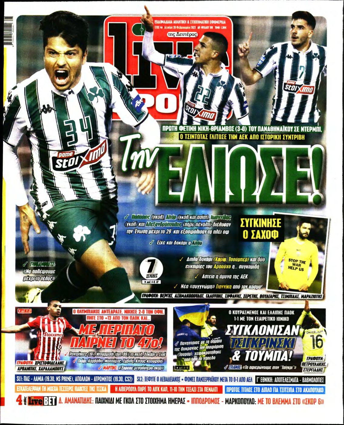 LIVE SPORT – 28/02/2022