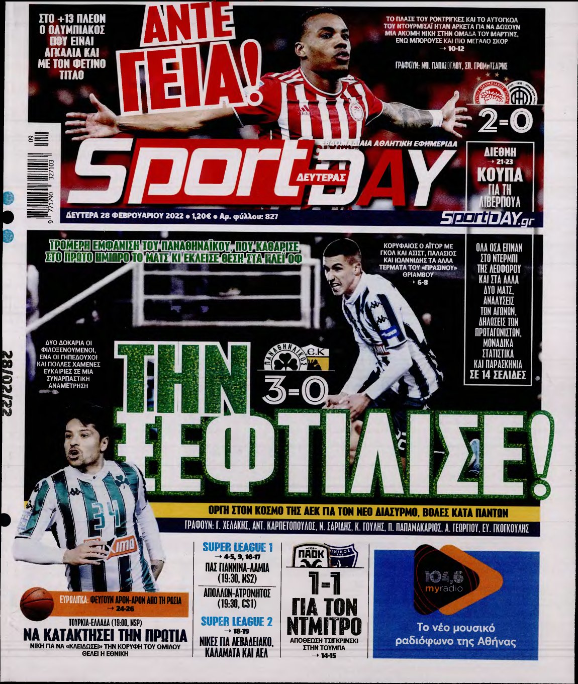 SPORTDAY – 28/02/2022