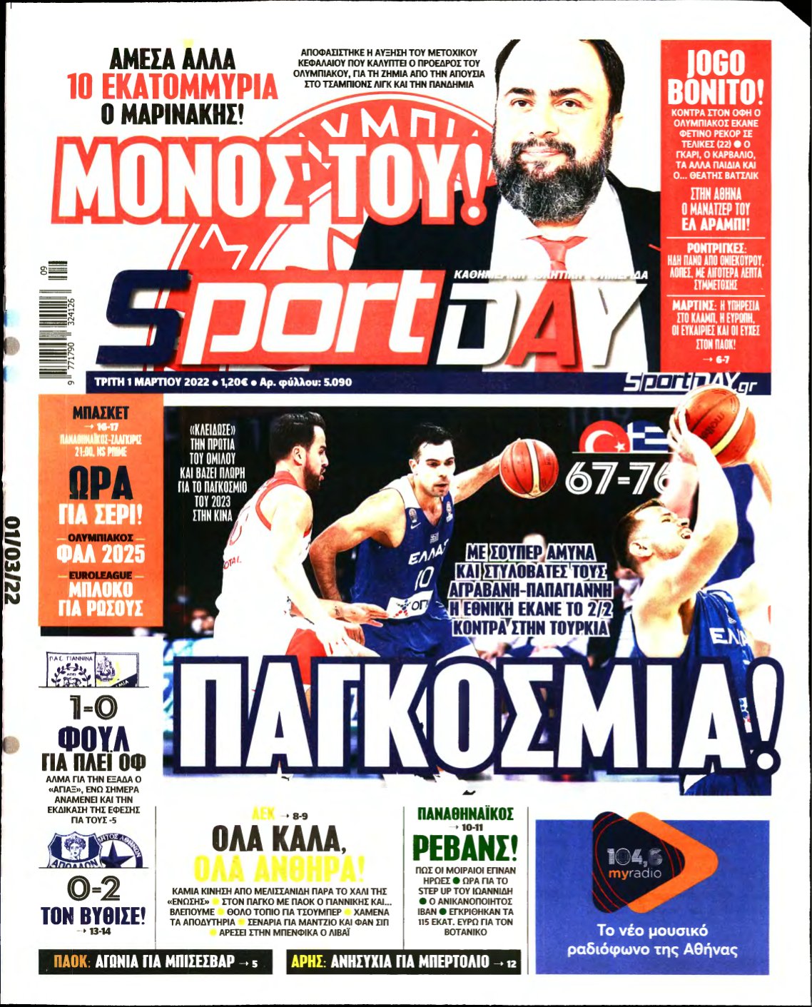 SPORTDAY – 01/03/2022