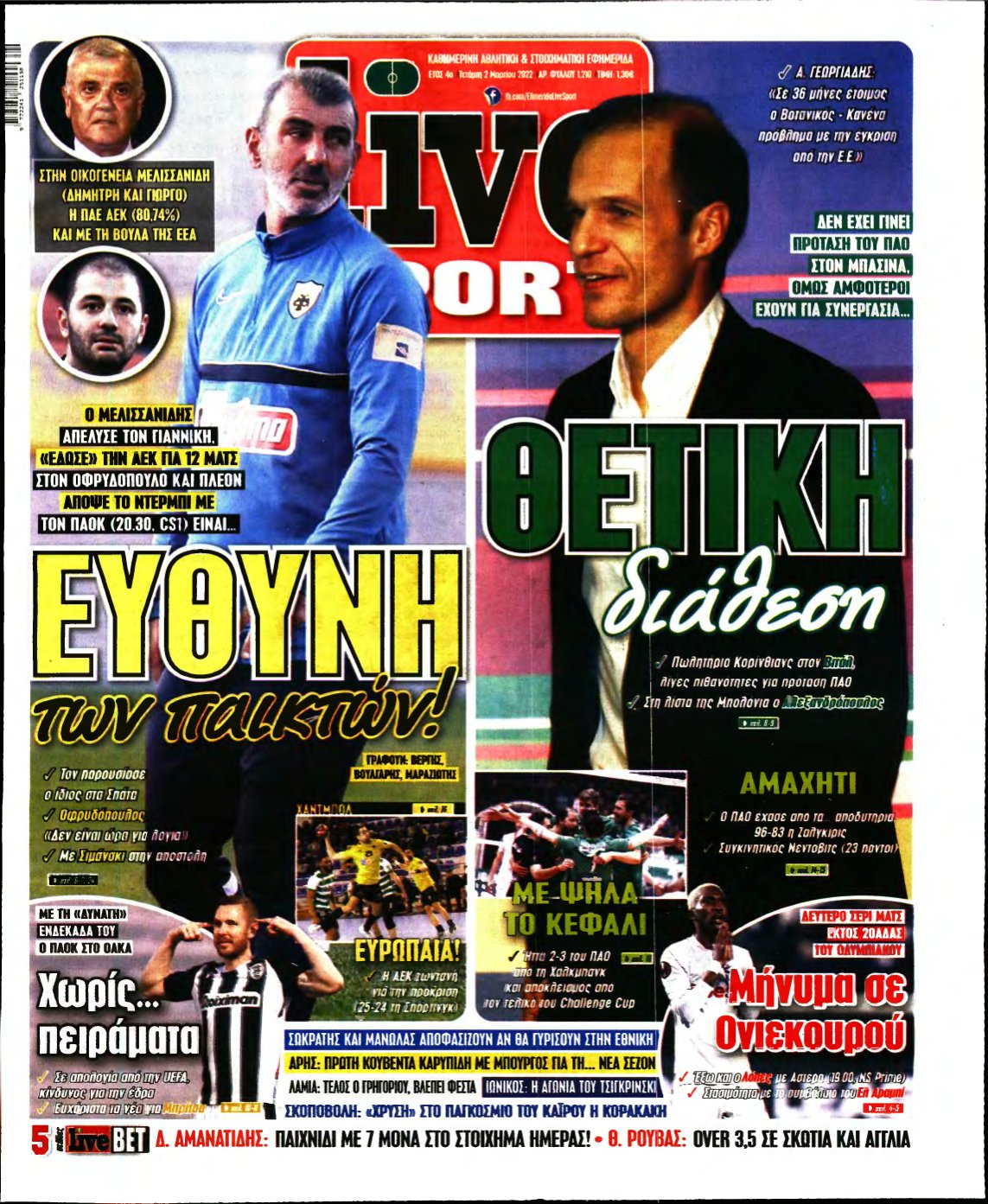 LIVE SPORT – 02/03/2022