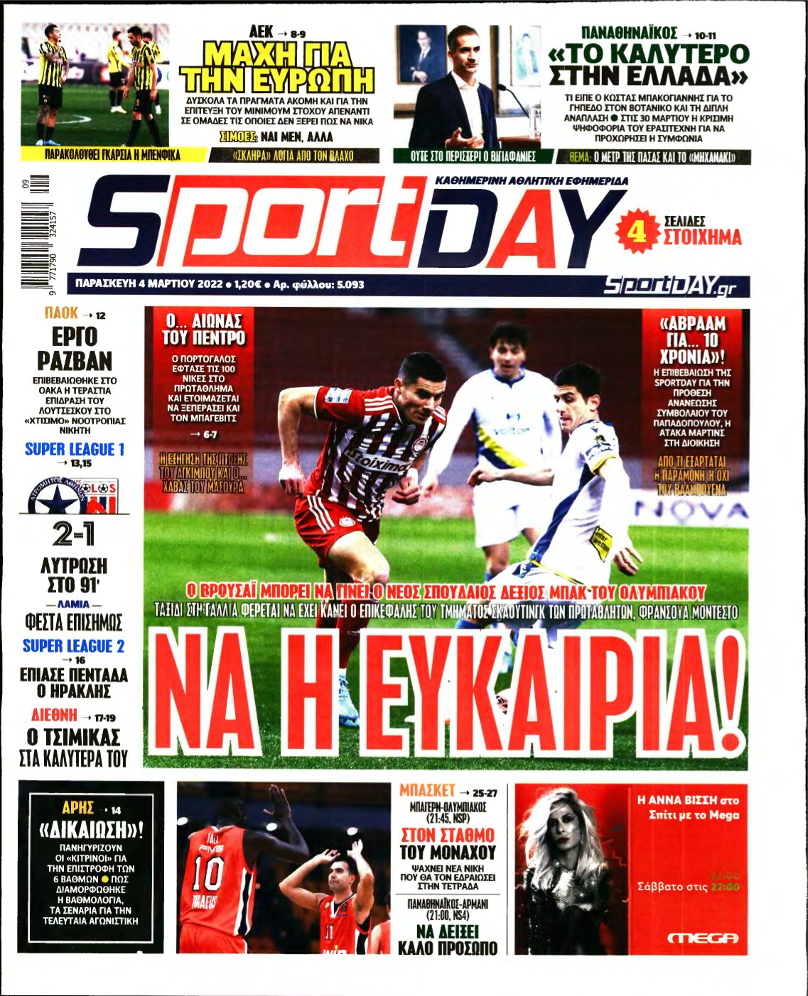 SPORTDAY – 04/03/2022