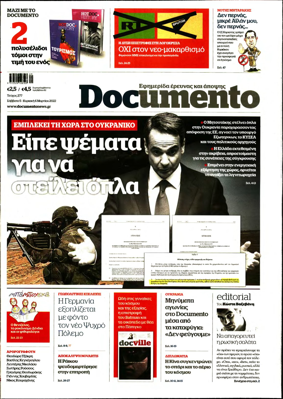 DOCUMENTO – 05/03/2022