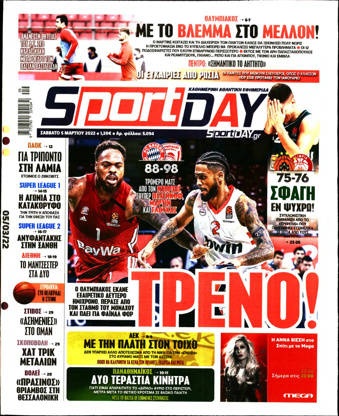 SPORTDAY – 05/03/2022