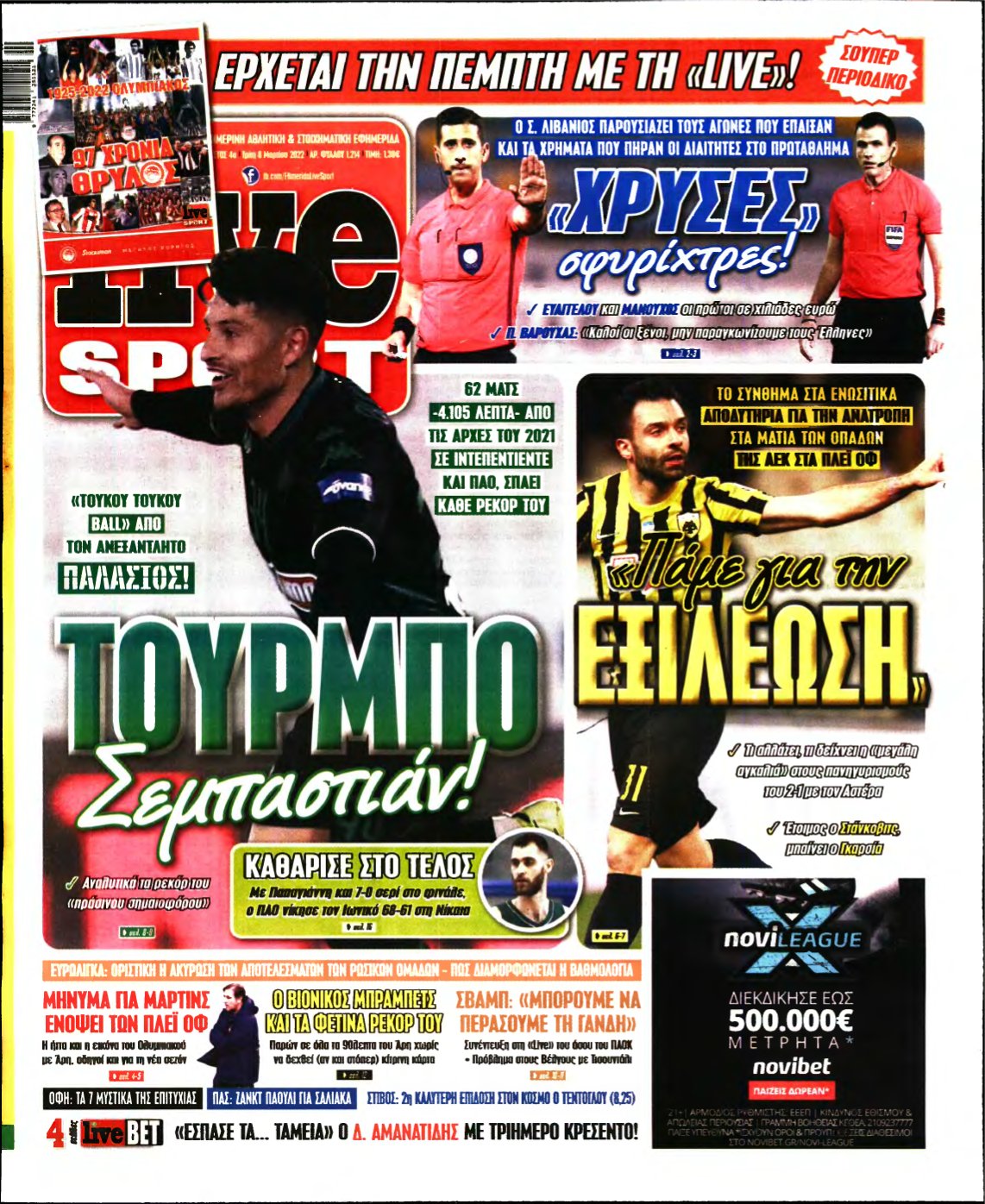 LIVE SPORT – 08/03/2022