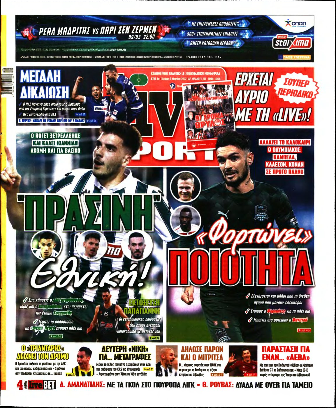 LIVE SPORT – 09/03/2022