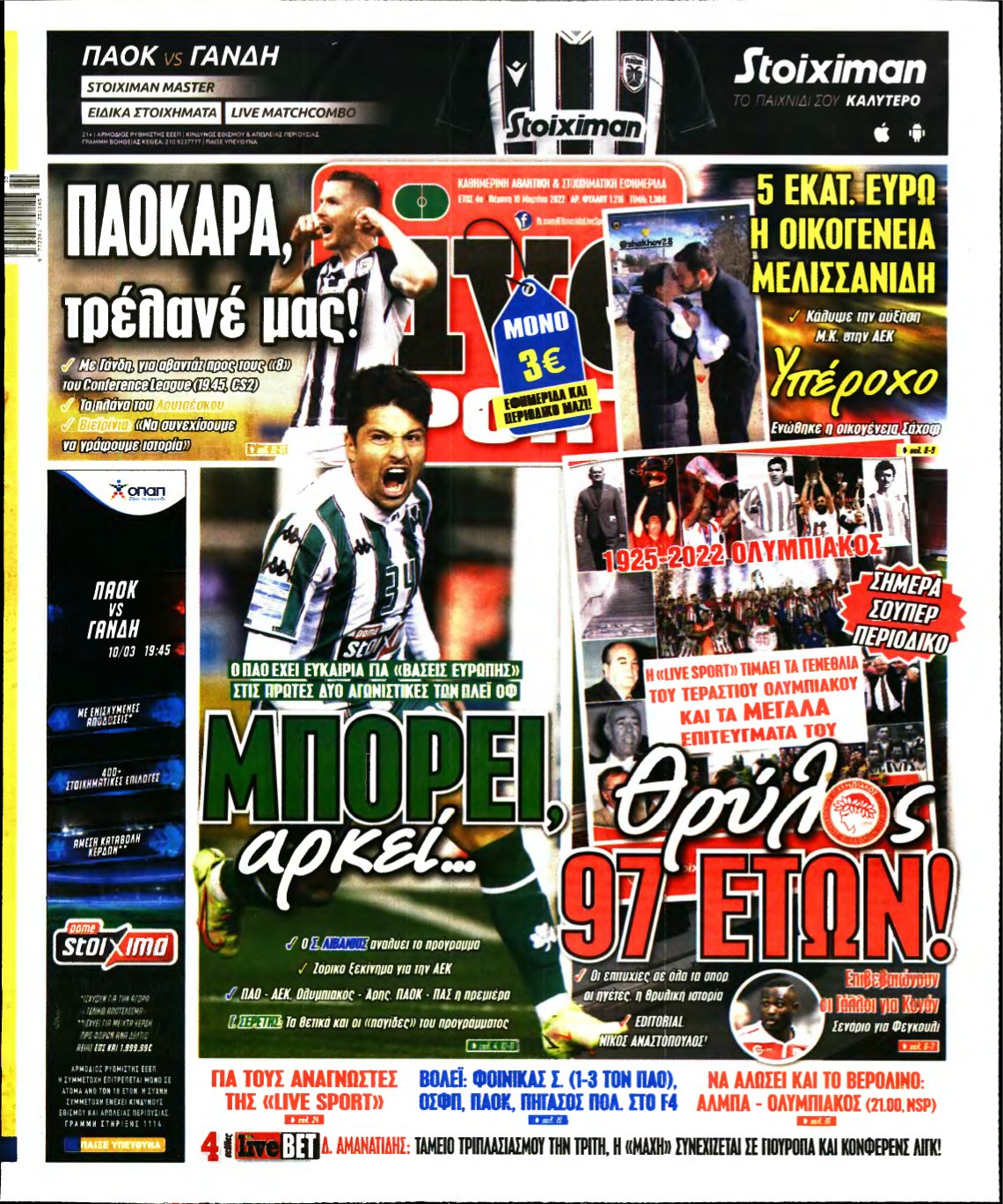 LIVE SPORT – 10/03/2022