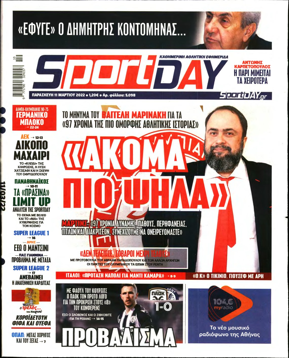 SPORTDAY – 11/03/2022