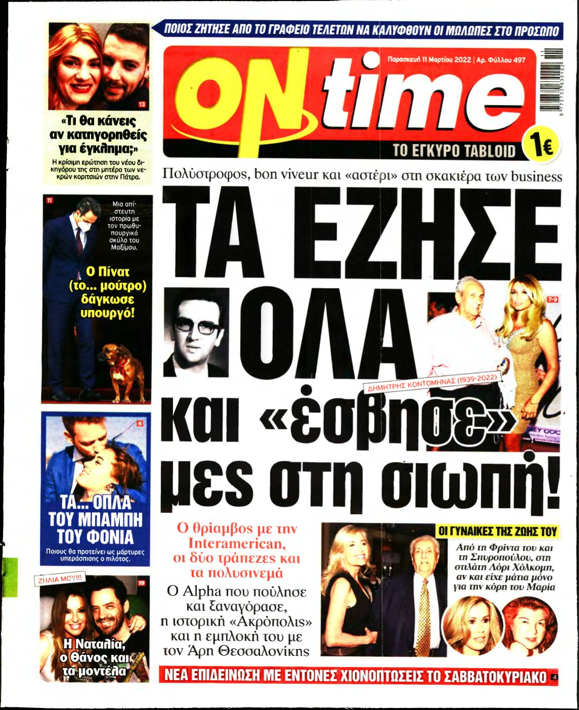 ON TIME – 11/03/2022