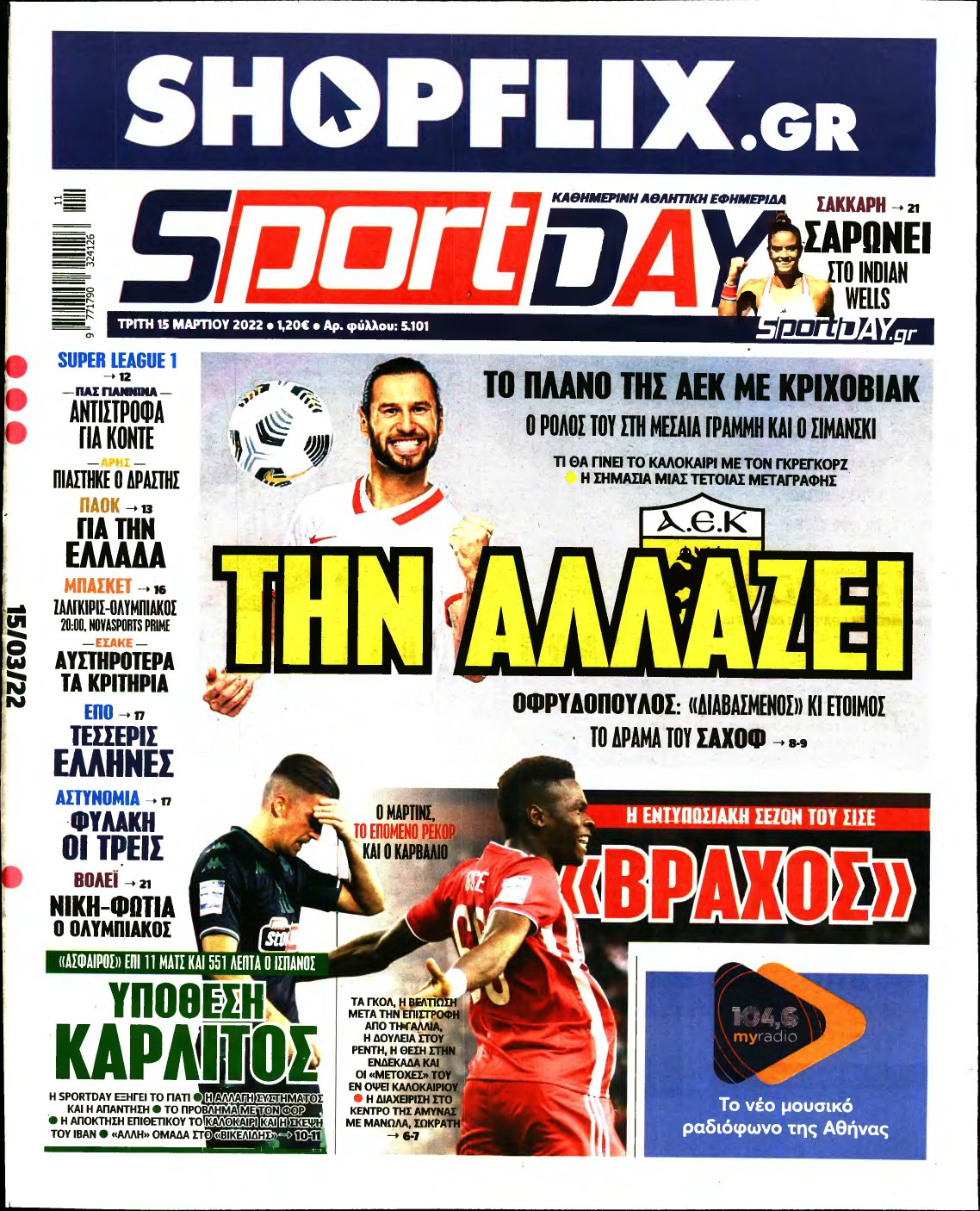 SPORTDAY – 15/03/2022
