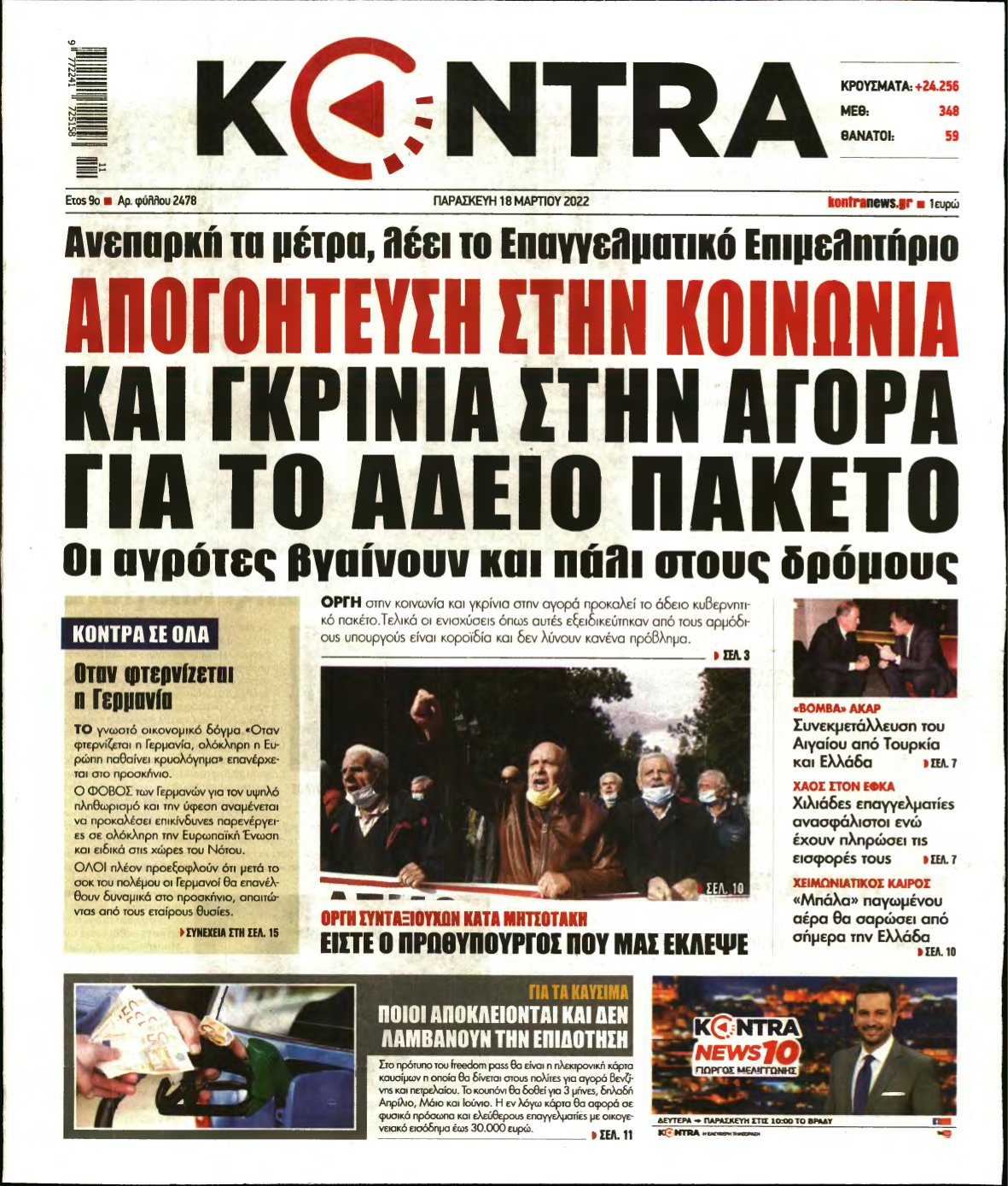 KONTRA NEWS – 18/03/2022