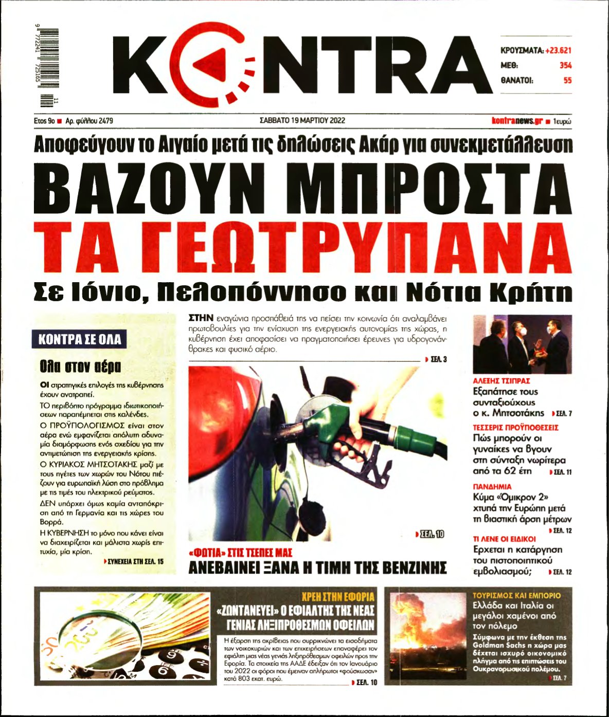 KONTRA NEWS – 19/03/2022