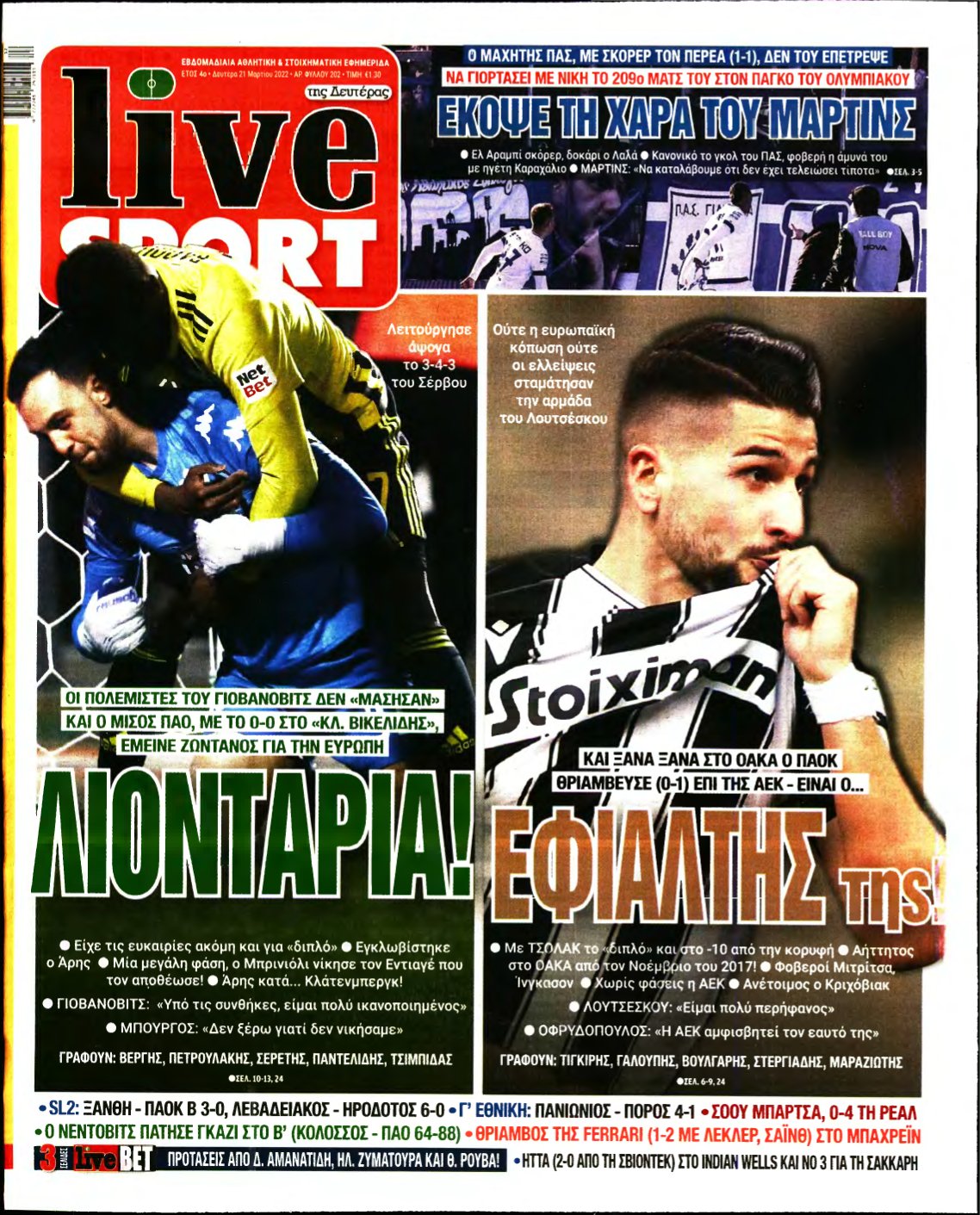 LIVE SPORT – 21/03/2022