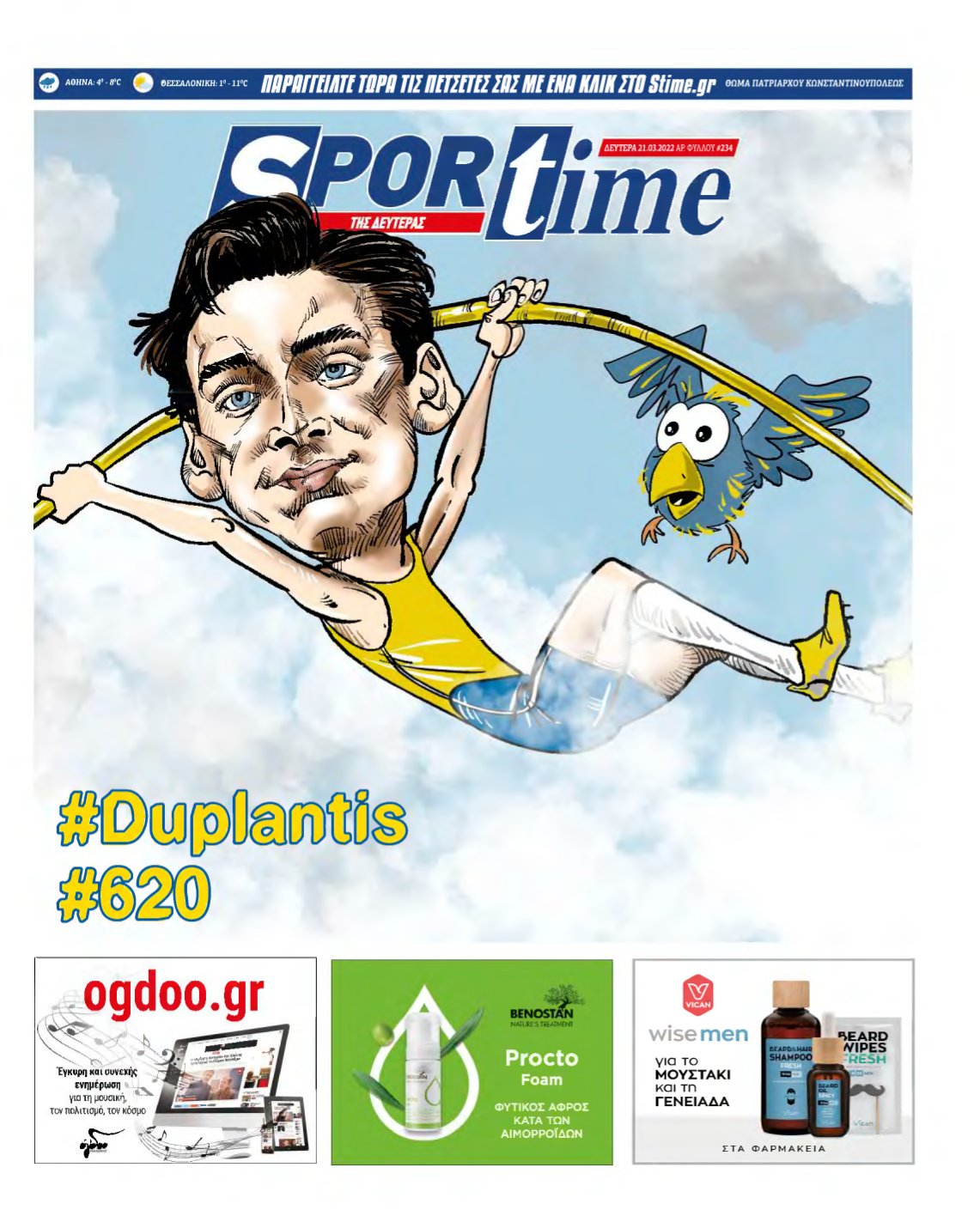 SPORTIME – 21/03/2022