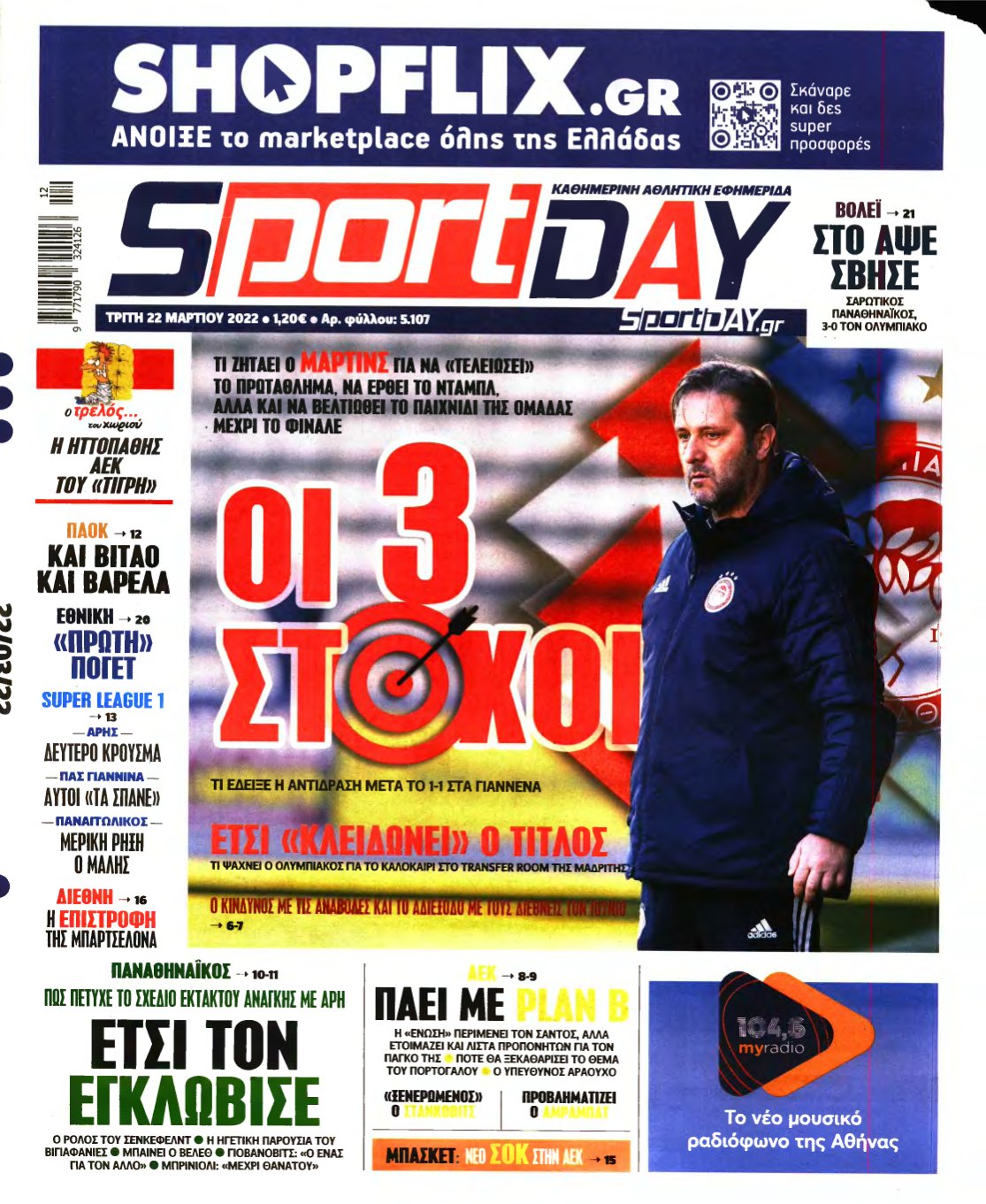 SPORTDAY – 22/03/2022