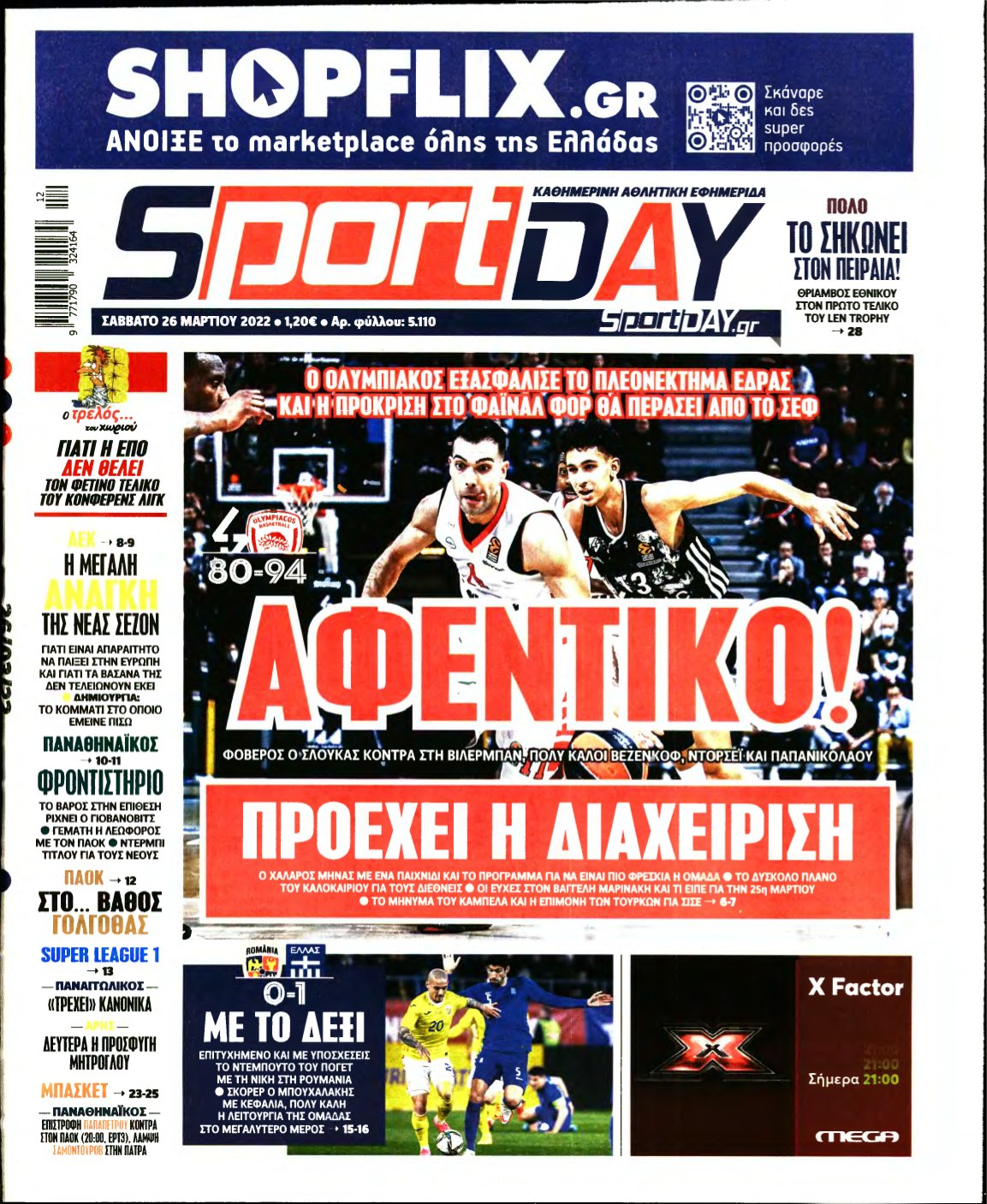 SPORTDAY – 26/03/2022