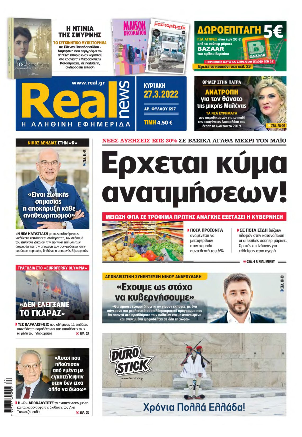 REAL NEWS – 27/03/2022