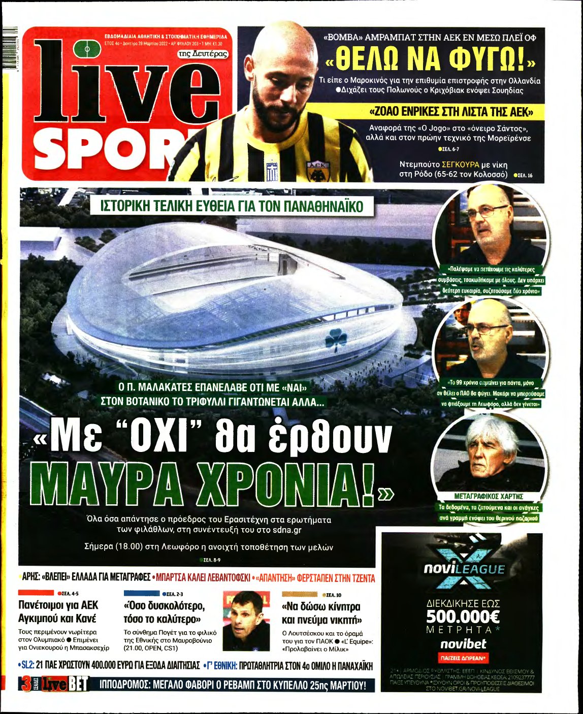 LIVE SPORT – 28/03/2022
