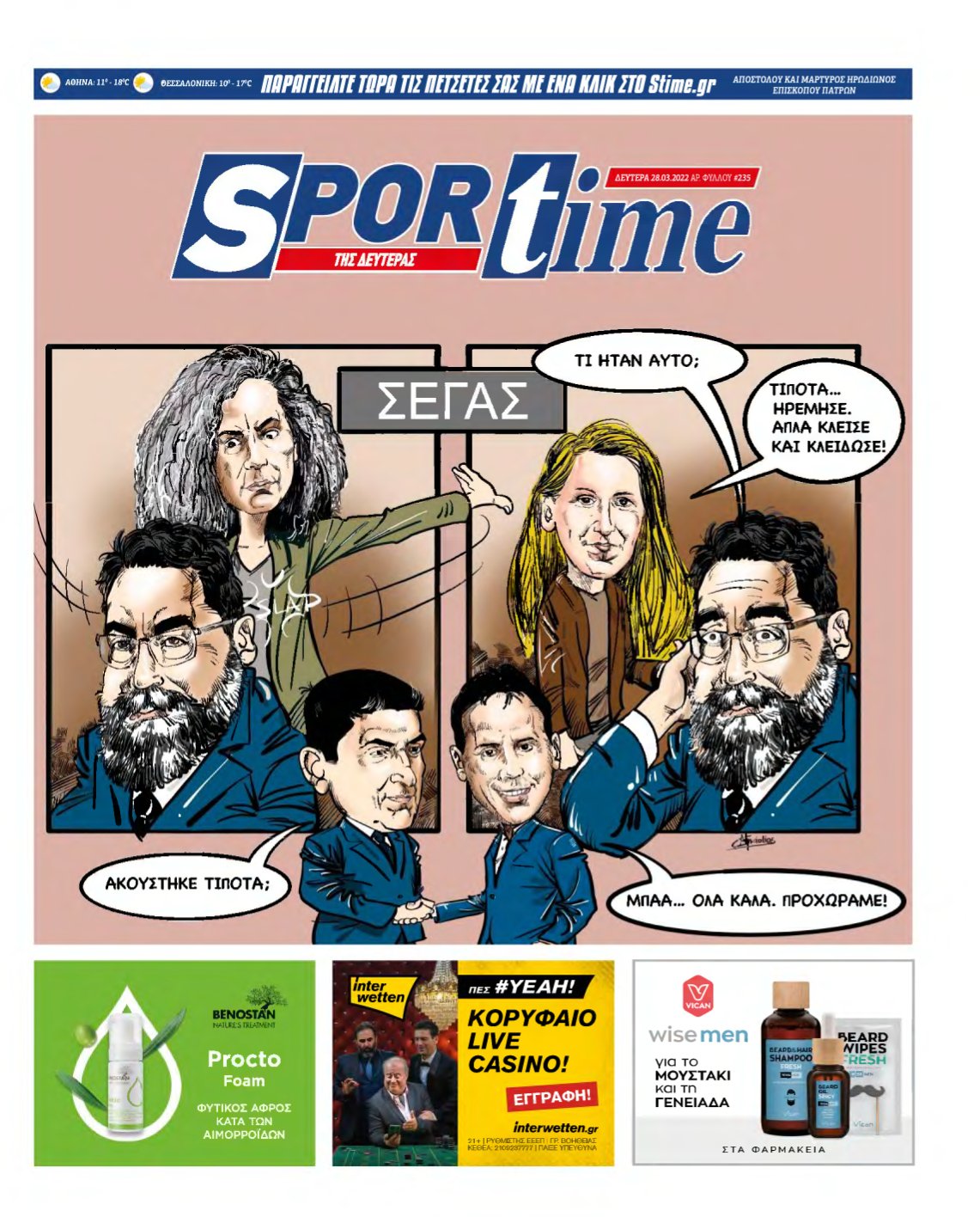 SPORTIME – 28/03/2022