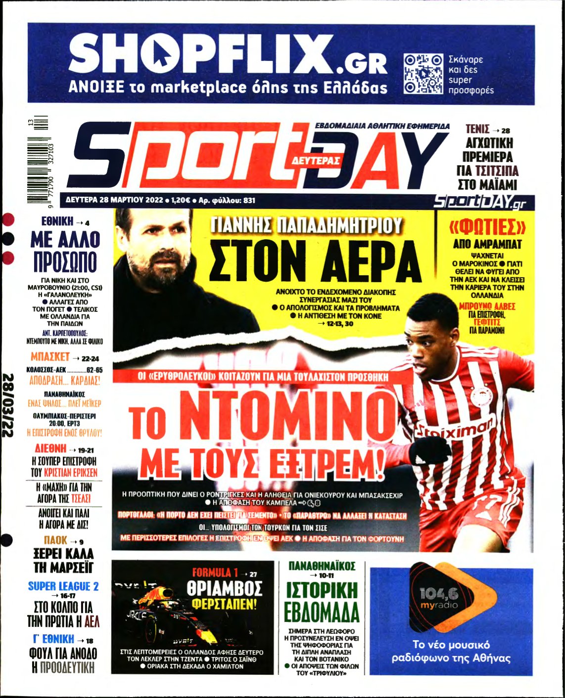 SPORTDAY – 28/03/2022