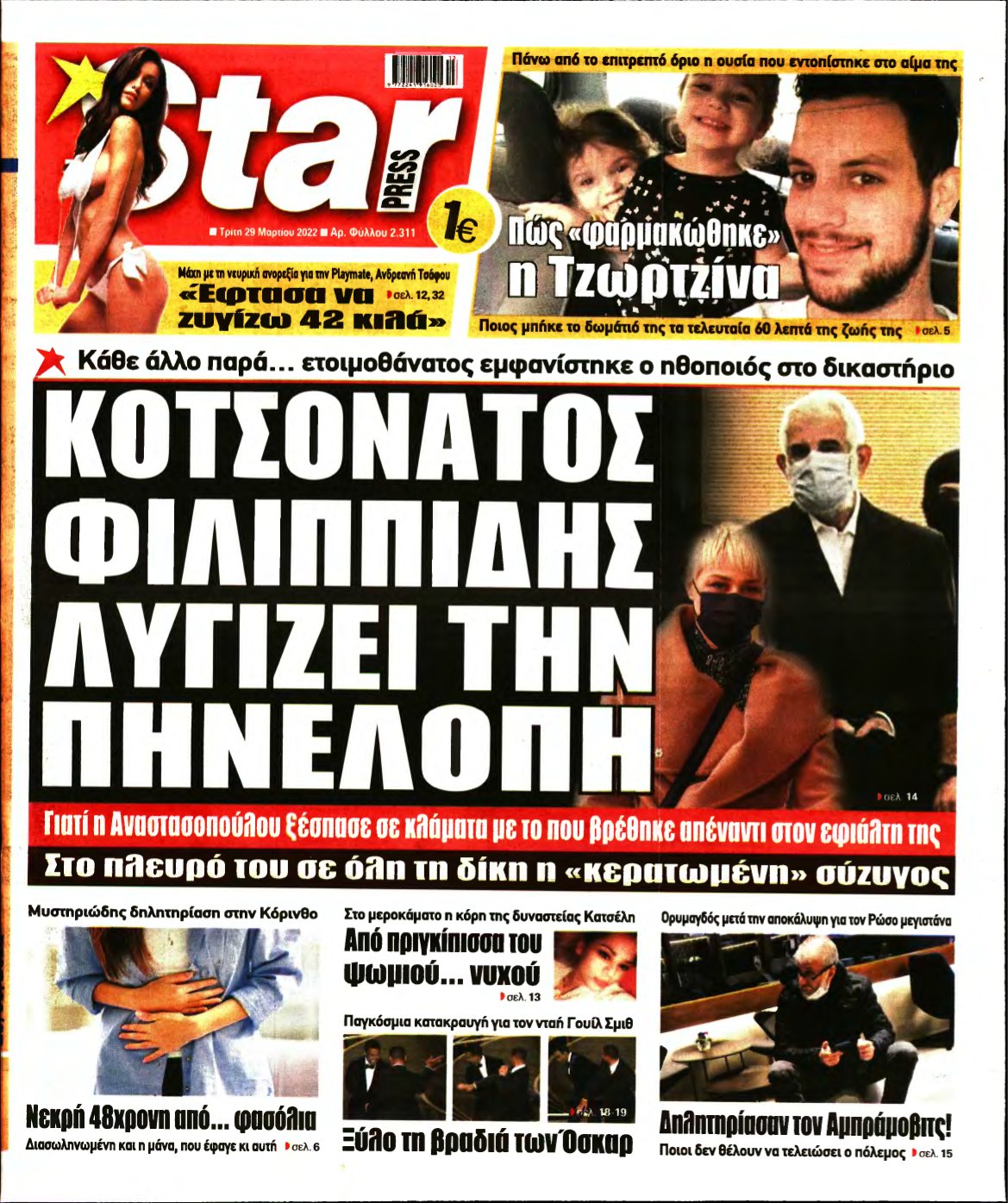 STAR PRESS – 29/03/2022