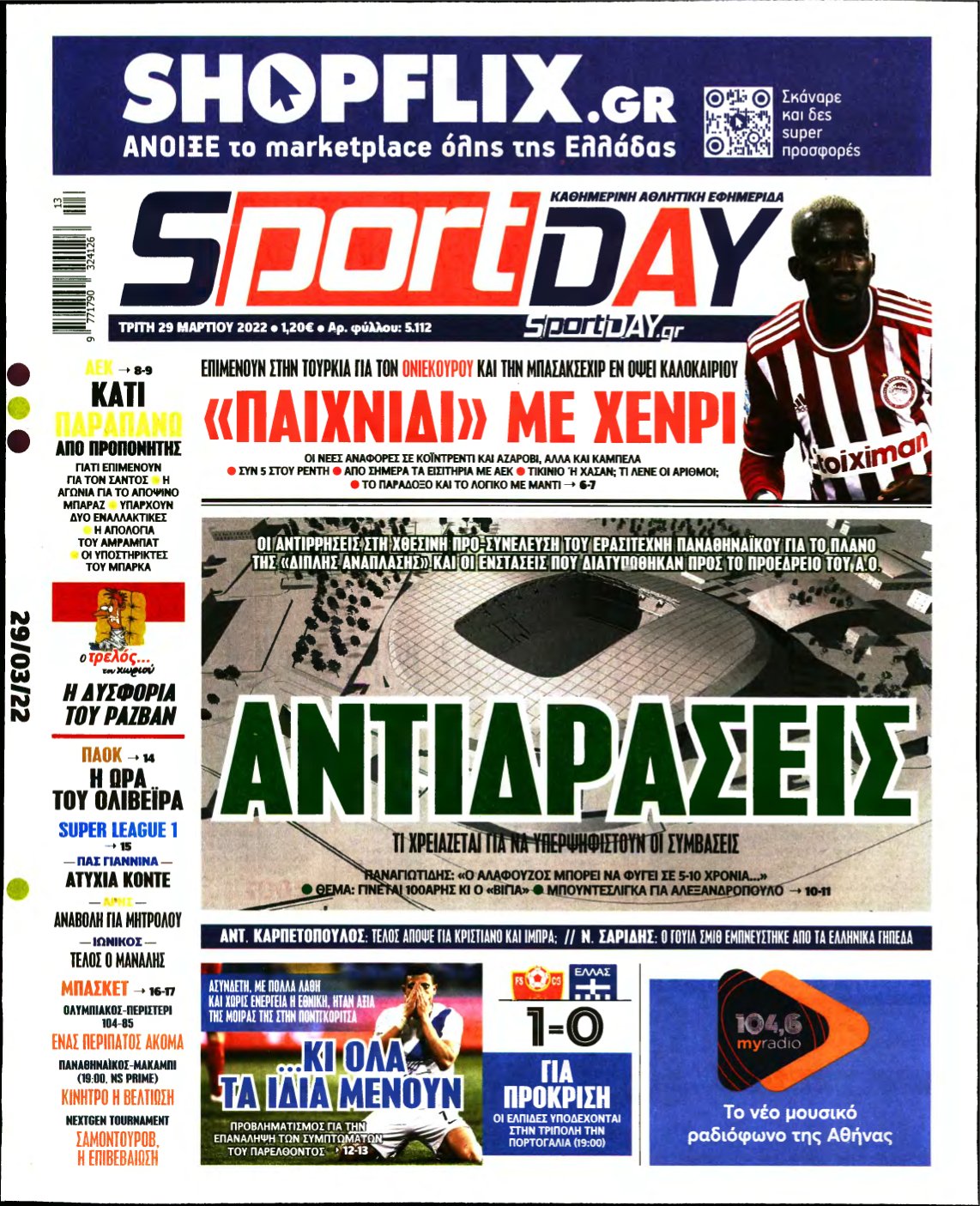 SPORTDAY – 29/03/2022