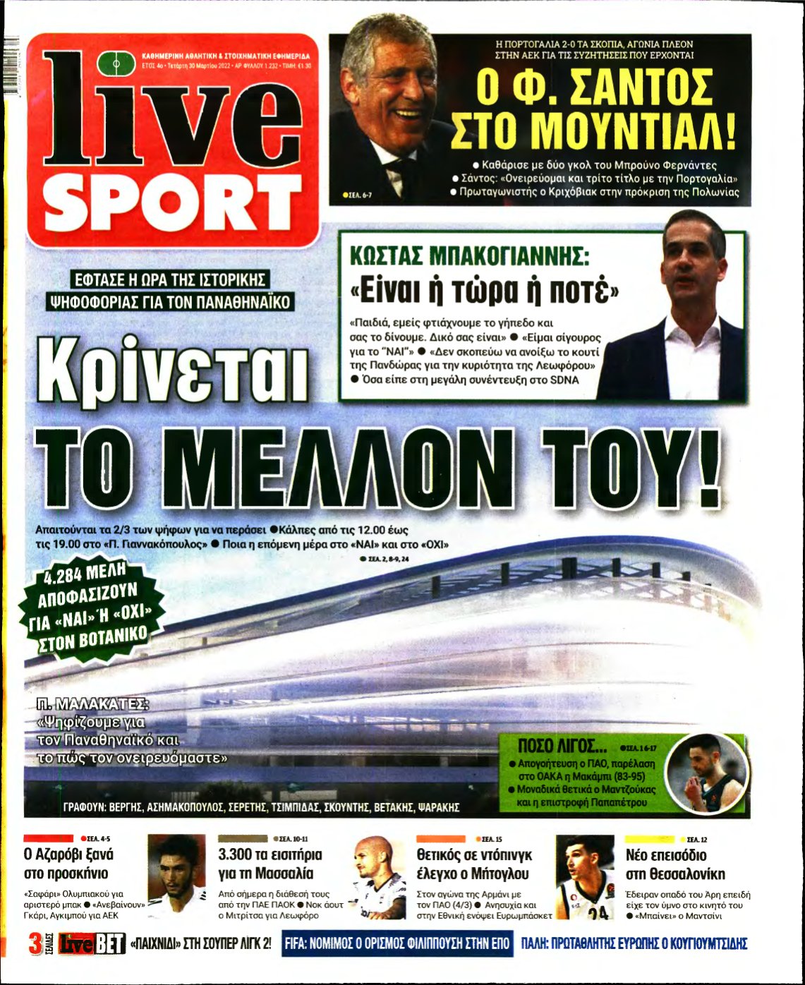 LIVE SPORT – 30/03/2022