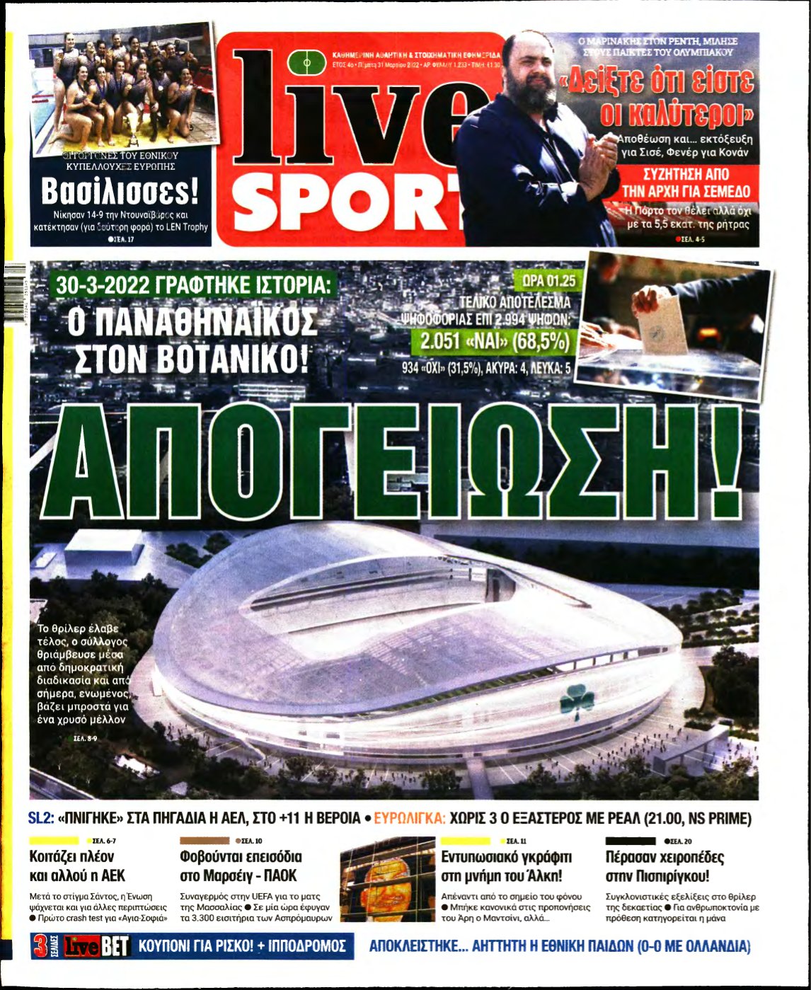 LIVE SPORT – 31/03/2022