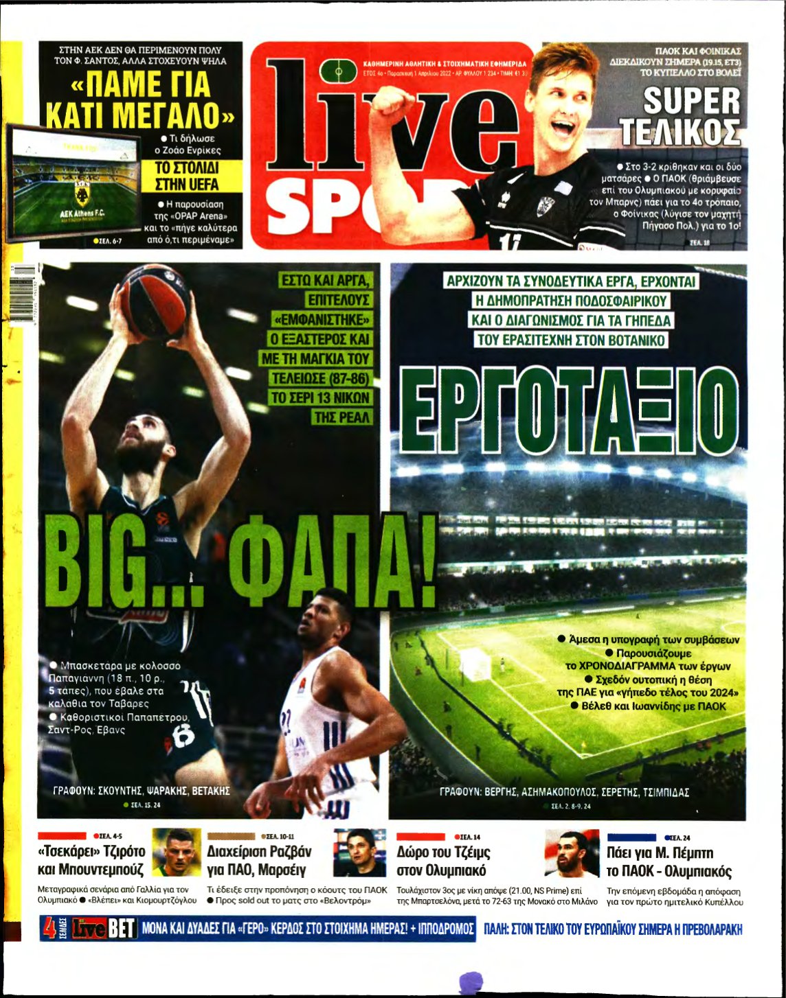 LIVE SPORT – 01/04/2022