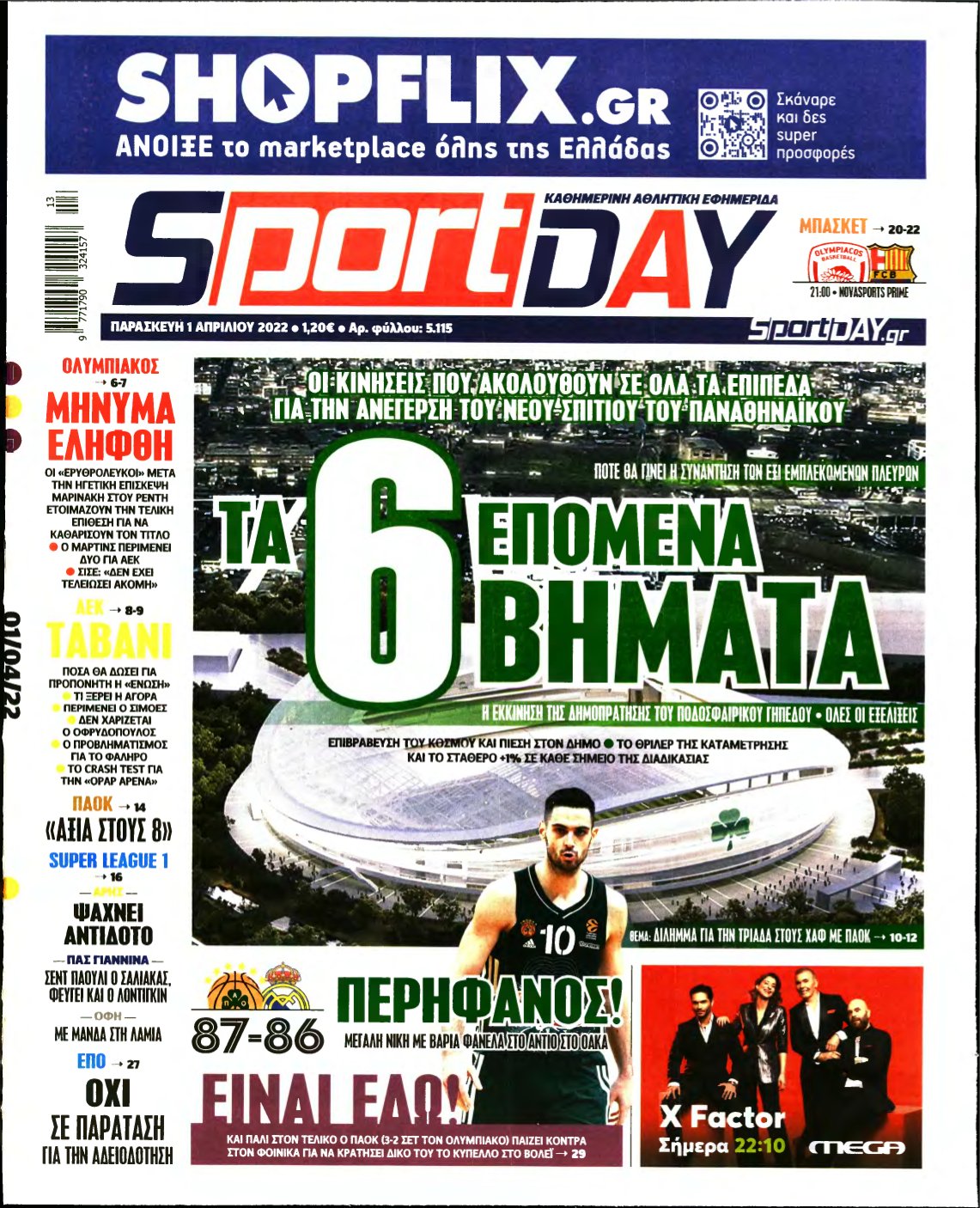 SPORTDAY – 01/04/2022