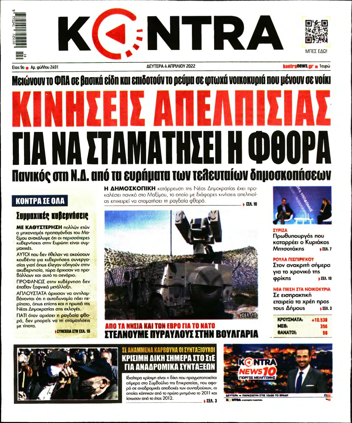 KONTRA NEWS – 04/04/2022