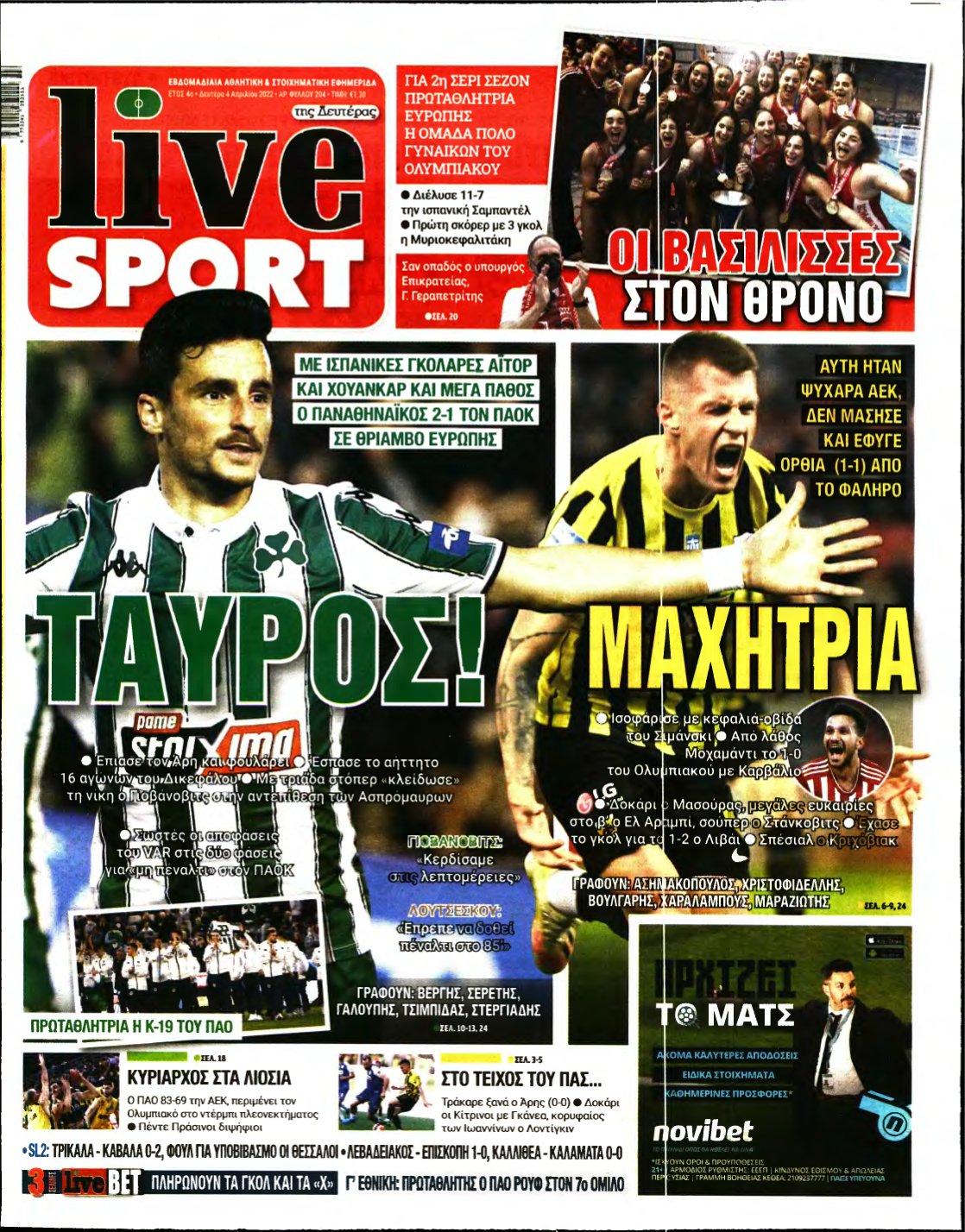 LIVE SPORT – 04/04/2022