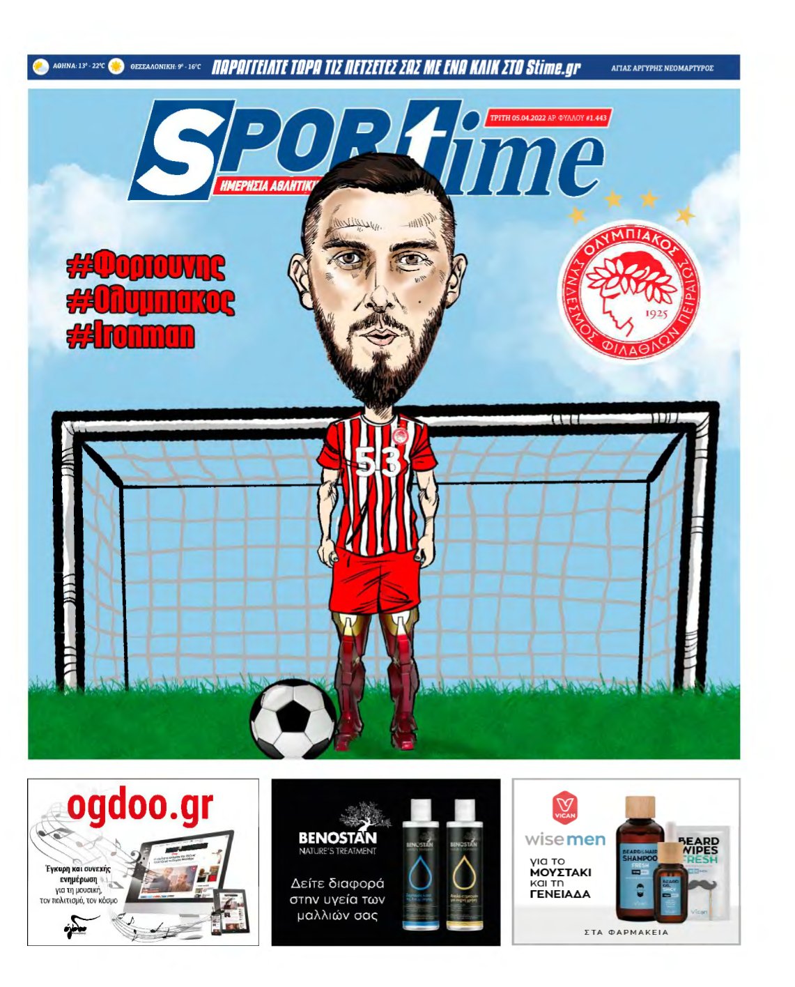 SPORTIME – 05/04/2022