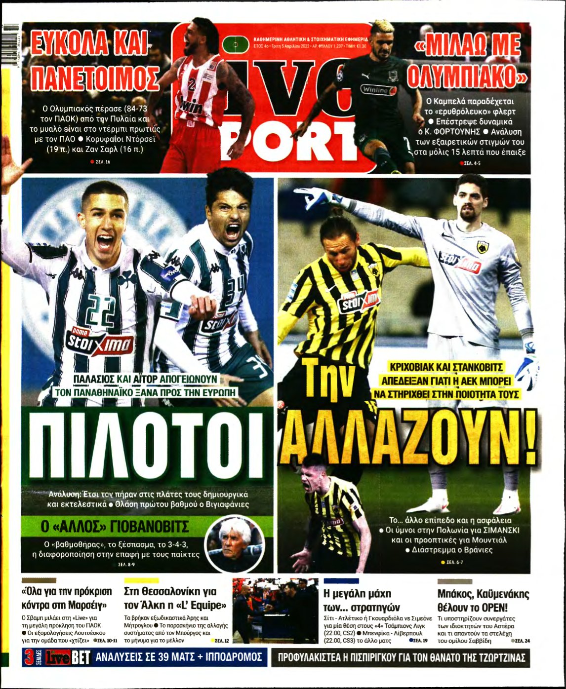 LIVE SPORT – 05/04/2022
