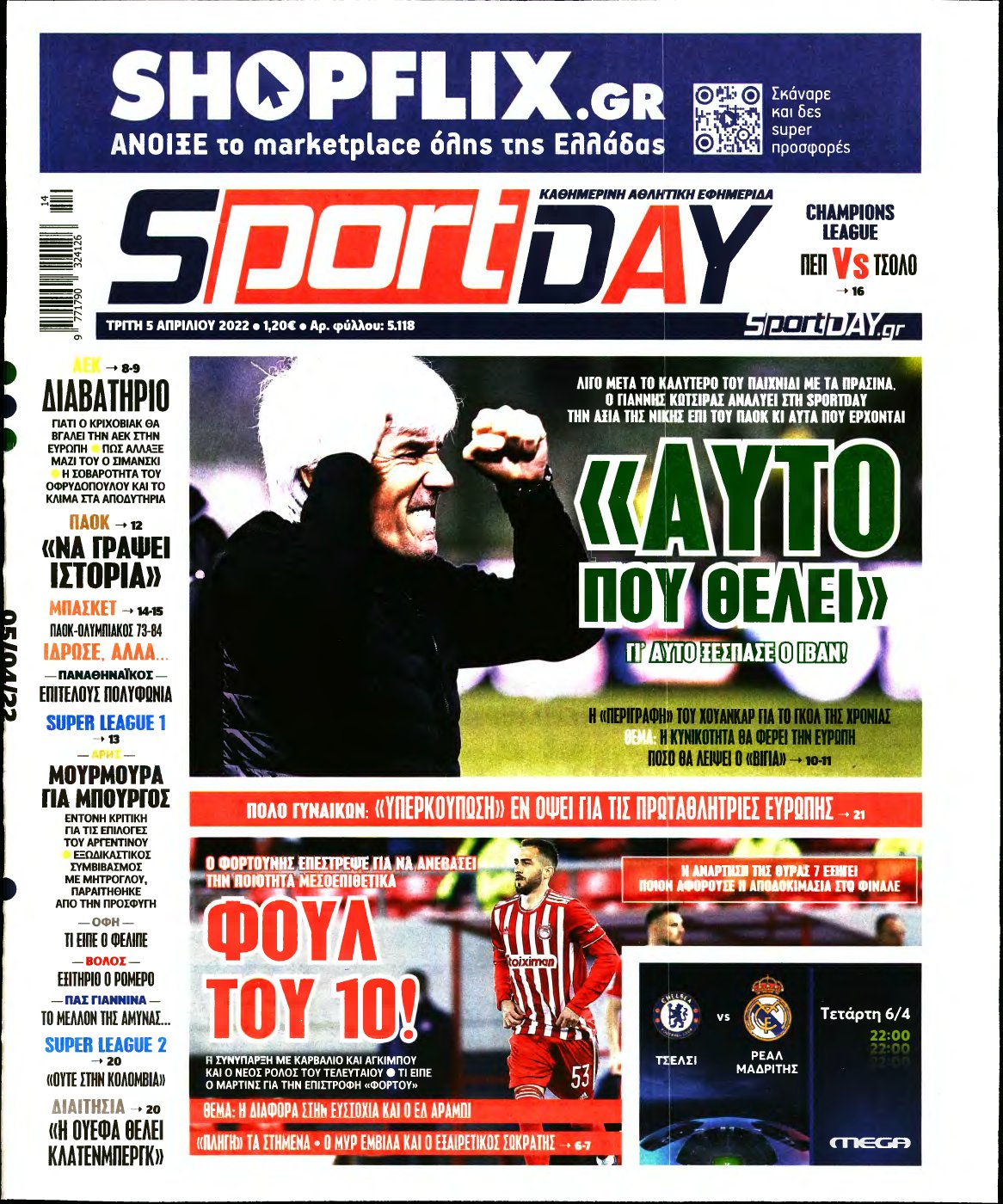 SPORTDAY – 05/04/2022