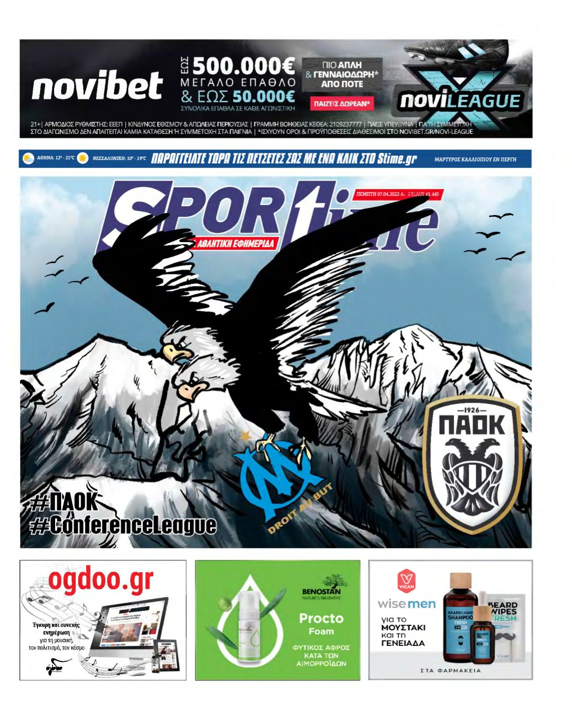 SPORTIME – 07/04/2022