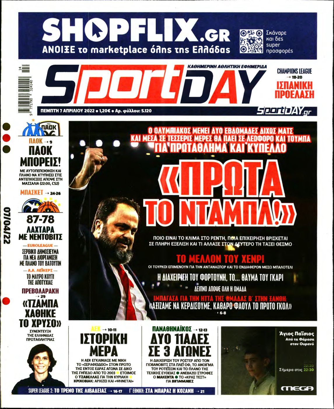 SPORTDAY – 07/04/2022