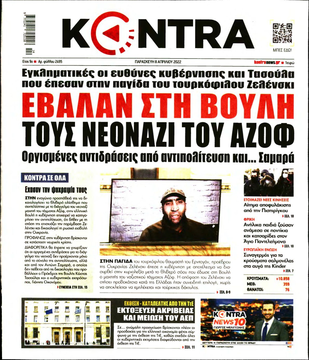 KONTRA NEWS – 08/04/2022