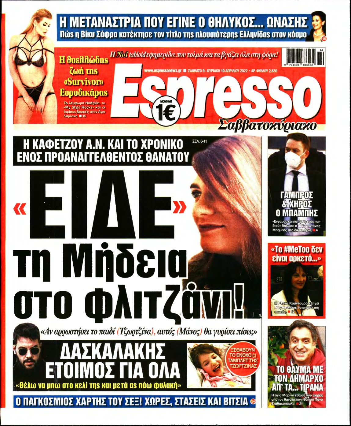 ESPRESSO – 09/04/2022